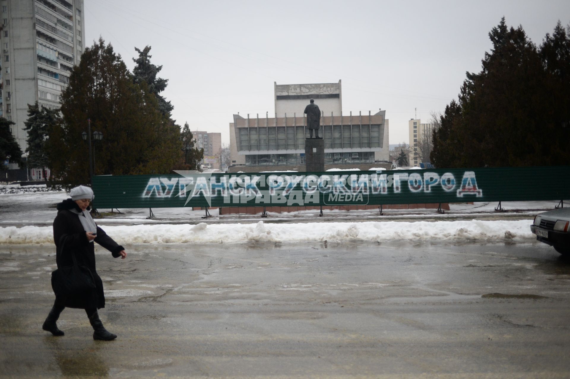 Украина. Луганск. Надпись на ограждении `Луганск - русский город`.