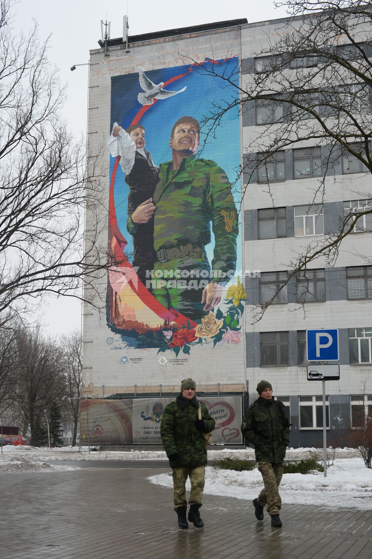 Украина. Донецк. Граффити с изображением главы ДНР Александра Захарченко на фасаде здания.