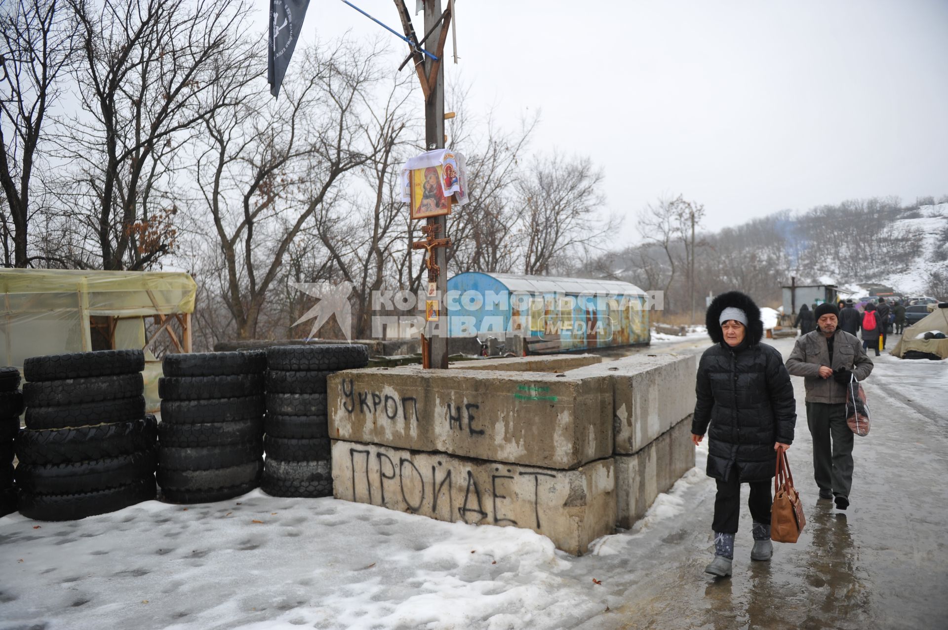 Украина. Луганск. Надпись на бетонных блоках `Укроп не пройдет` на взорванном пешеходном мосту, ведущим на территорию Украины.