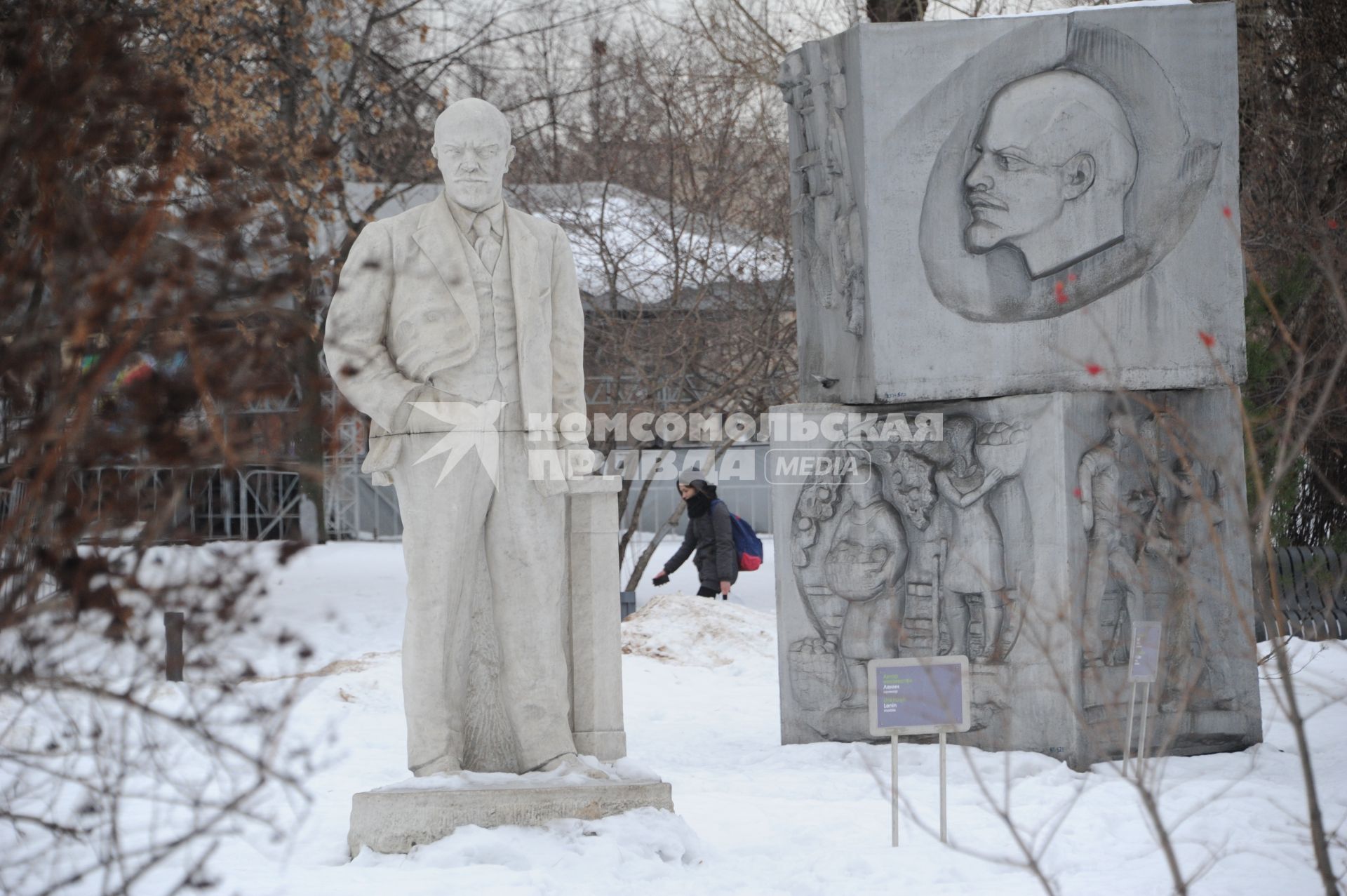 Москва.   Памятник В.И.Ленину  в парке искусств Музеон.