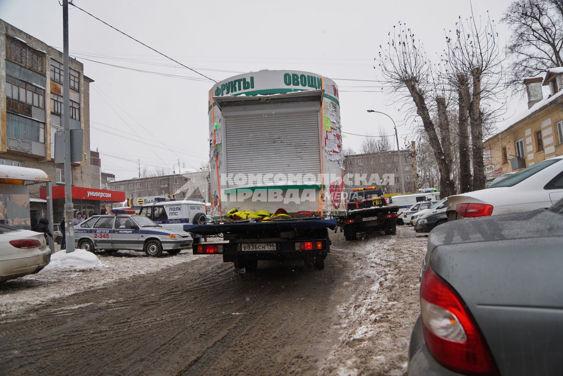 Екатеринбург. Эвакуатор увозит незаконно установленный продуктовый киоск во время совместного рейда администрации Екатеринбурга и полиции по пресечению незаконной торговли.