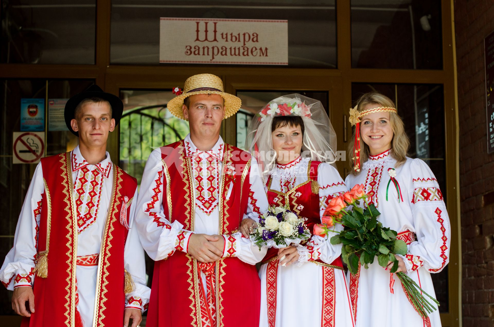 Самара. Традиционная белорусская свадьба прошла в Доме Дружбы народов.