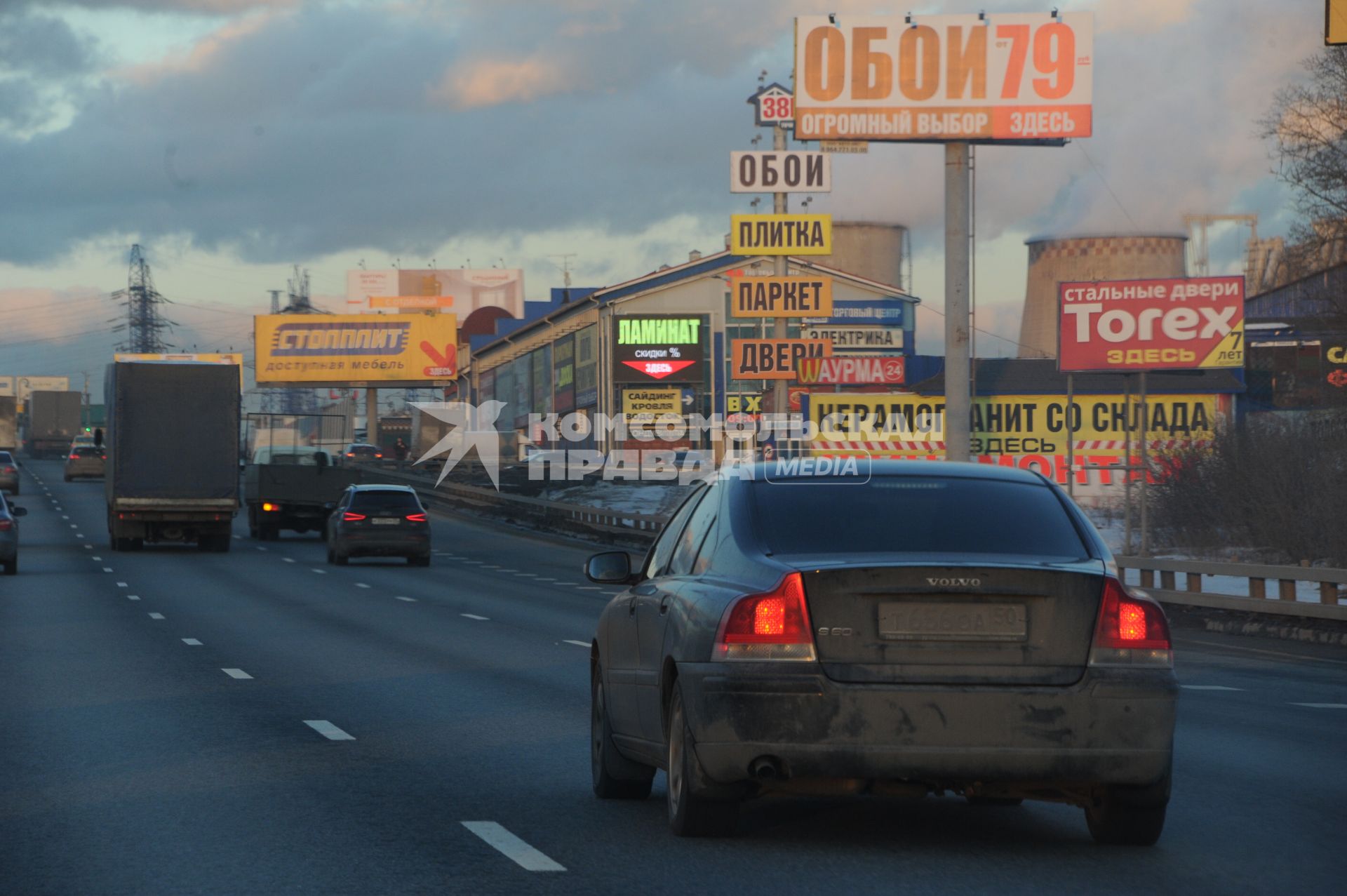 Москва.   Автомобильное движение на Московской кольцевой автодороге (МКАД) .