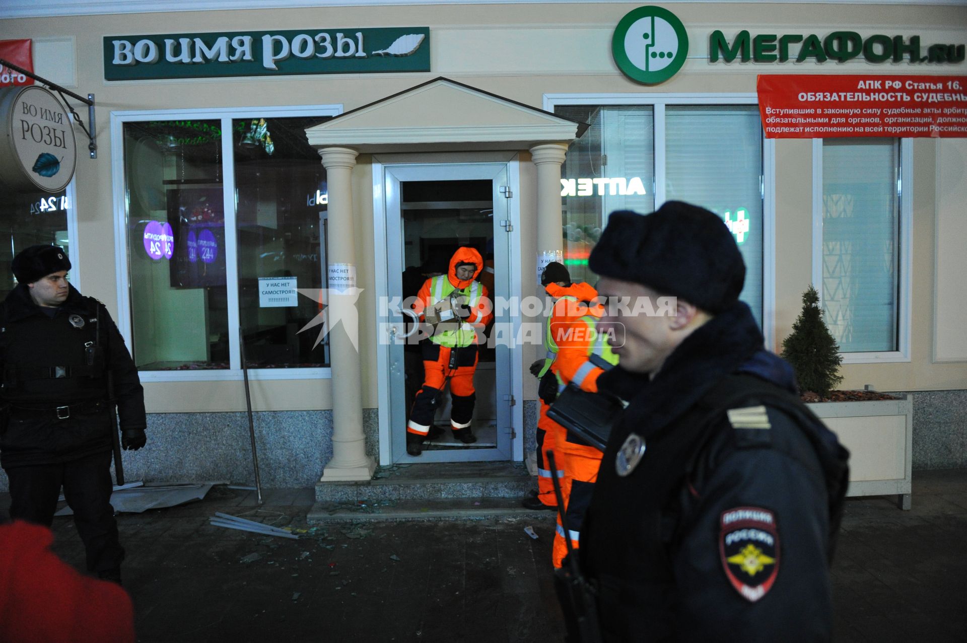 Москва. Во время сноса торговых павильонов, признанных самостроем, у станции метро `Кропоткинская`.