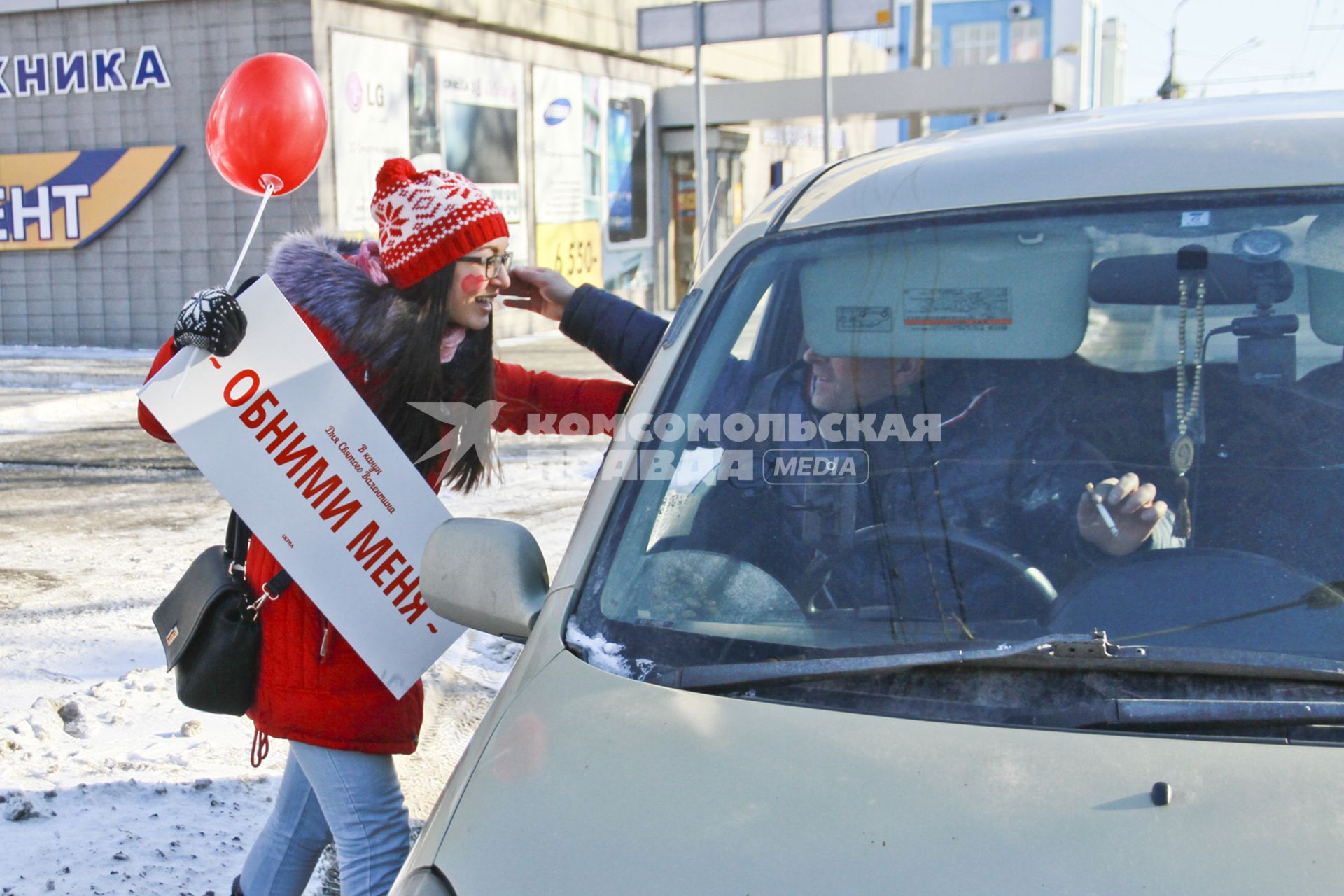 День Святого Валентина в Барнауле. Водитель обнимает девушку.