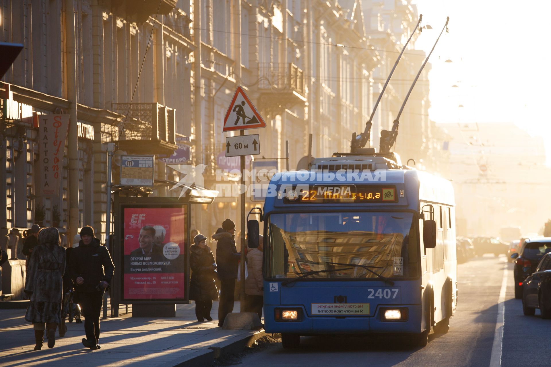 Санкт-Петербург. Троллейбус на Невском проспекте.