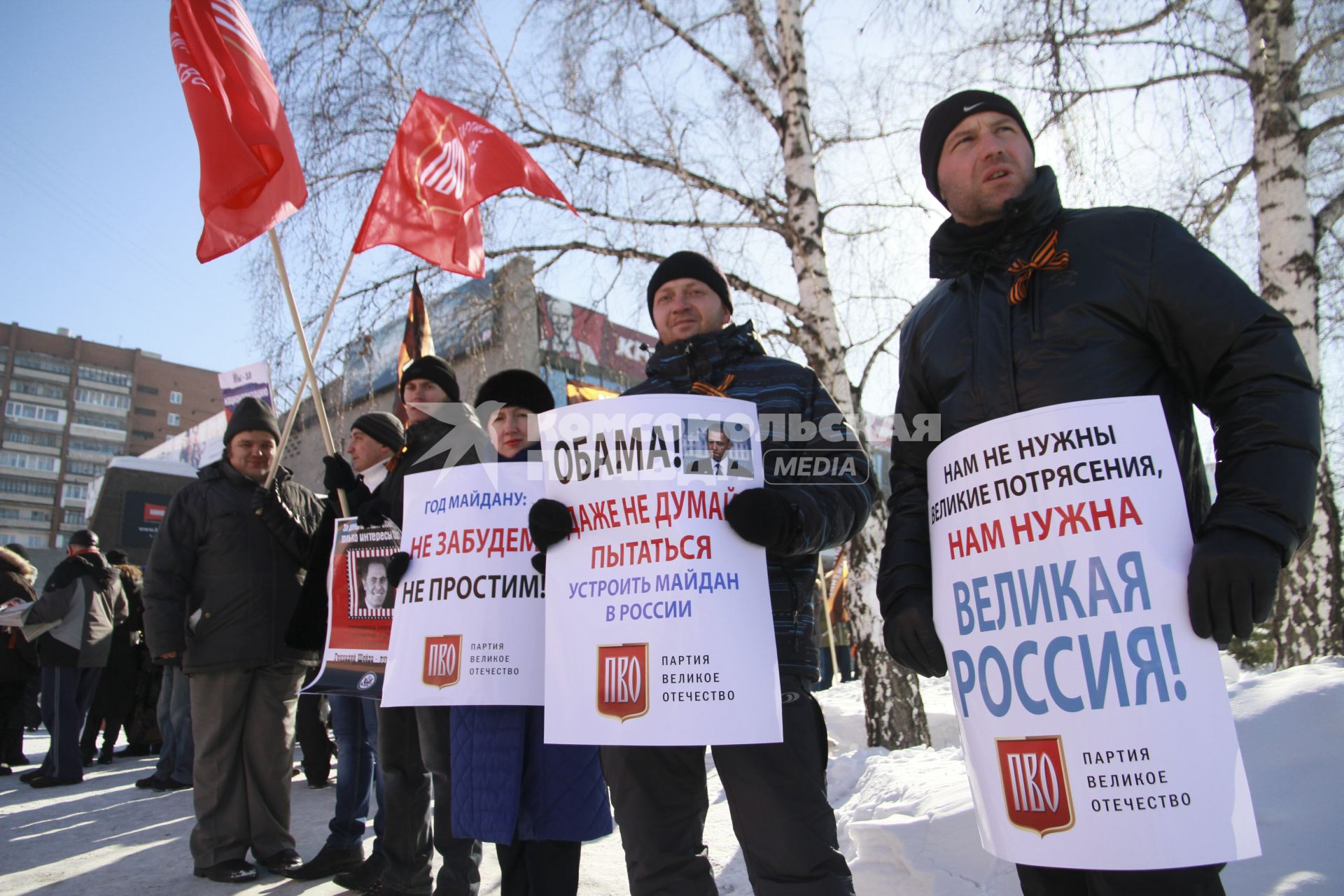 Барнаул. Участник движения `Антимайдан` во время проведения митинга.