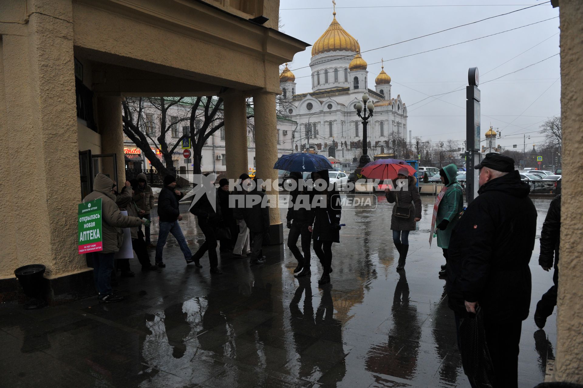 Москва.  Прохожие у станции метро `Кропоткинская` во время дождя.