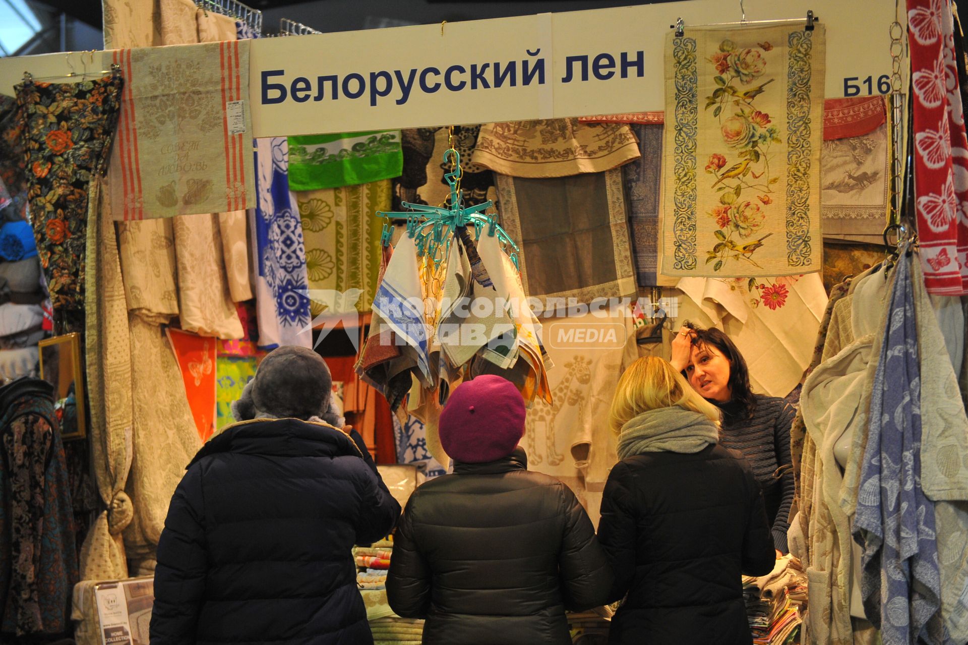 Москва. Торговля белорусскими товарами на ярмарке в парке Сокольники.