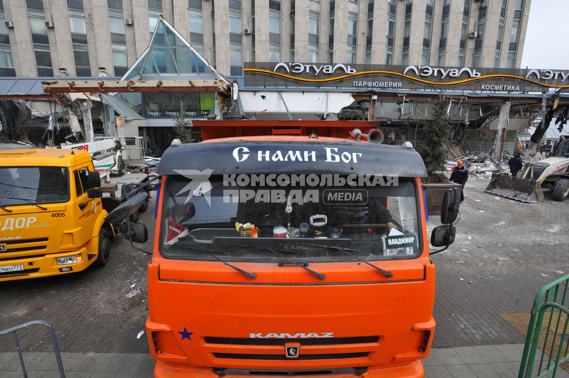 Москва.  Снос торгового центра `Пирамида`, признанного объектом самовольного строительства,  на Тверской улице.