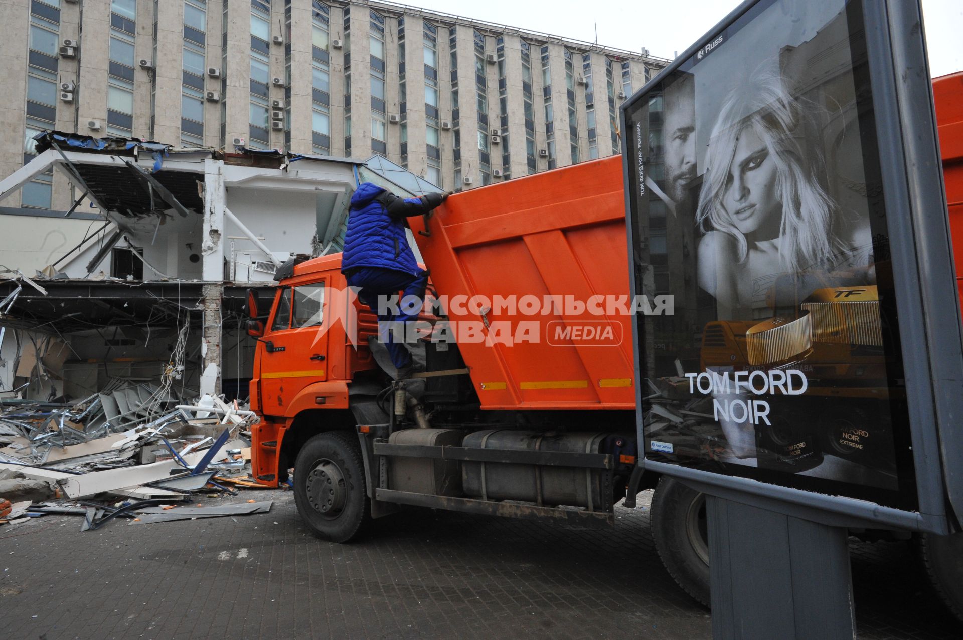 Москва.  Снос торгового центра `Пирамида`, признанного объектом самовольного строительства,  на Тверской улице.