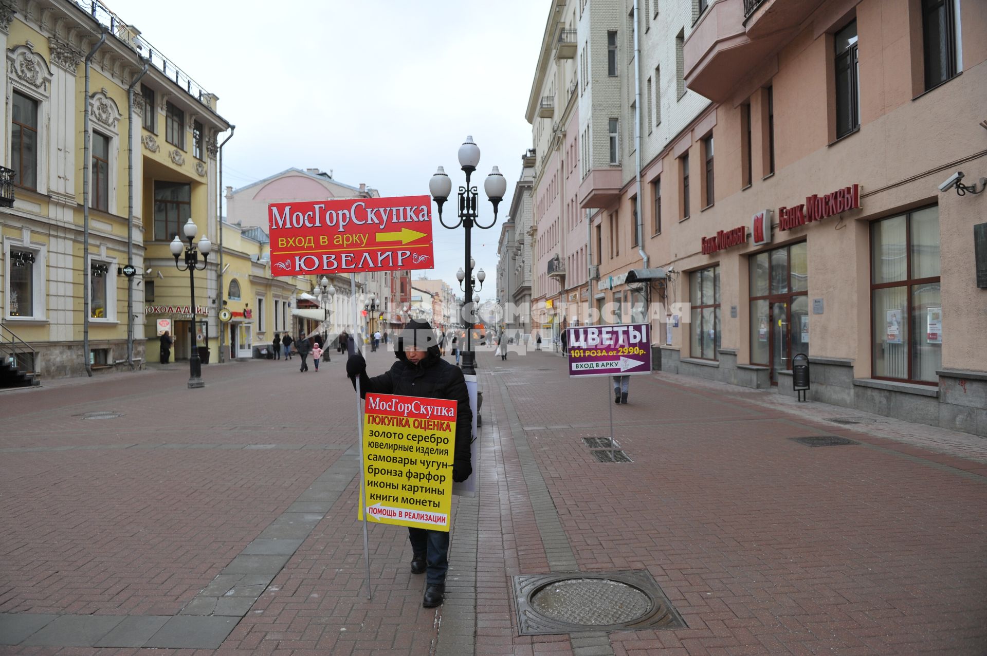 Москва. Человек-реклама на Старом Арбате.