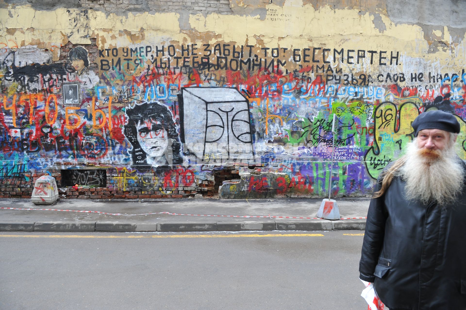Москва. Стена Цоя на Старом Арбате.