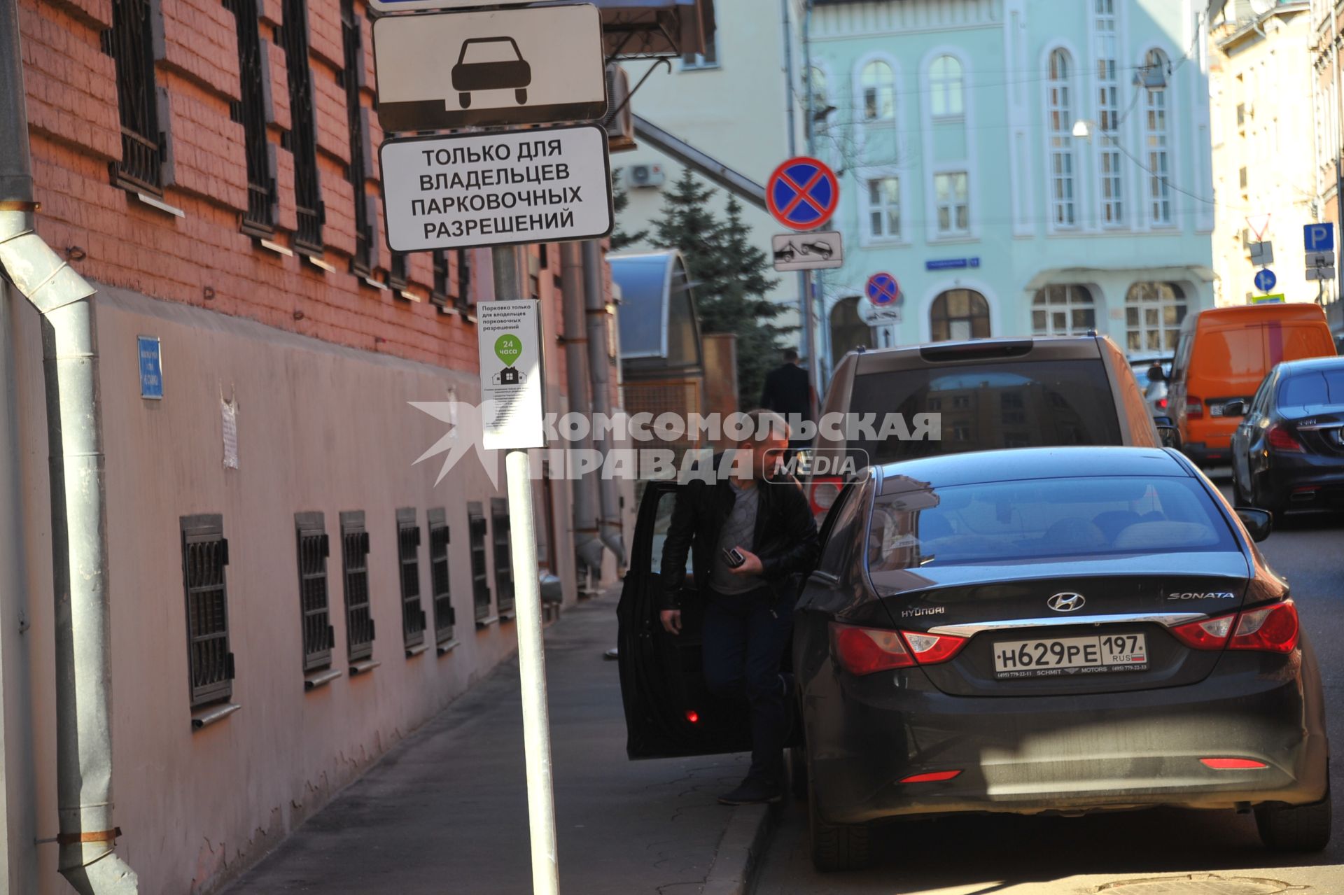 Москва. В центре  города  установили знак `Парковка только для резидентов`.