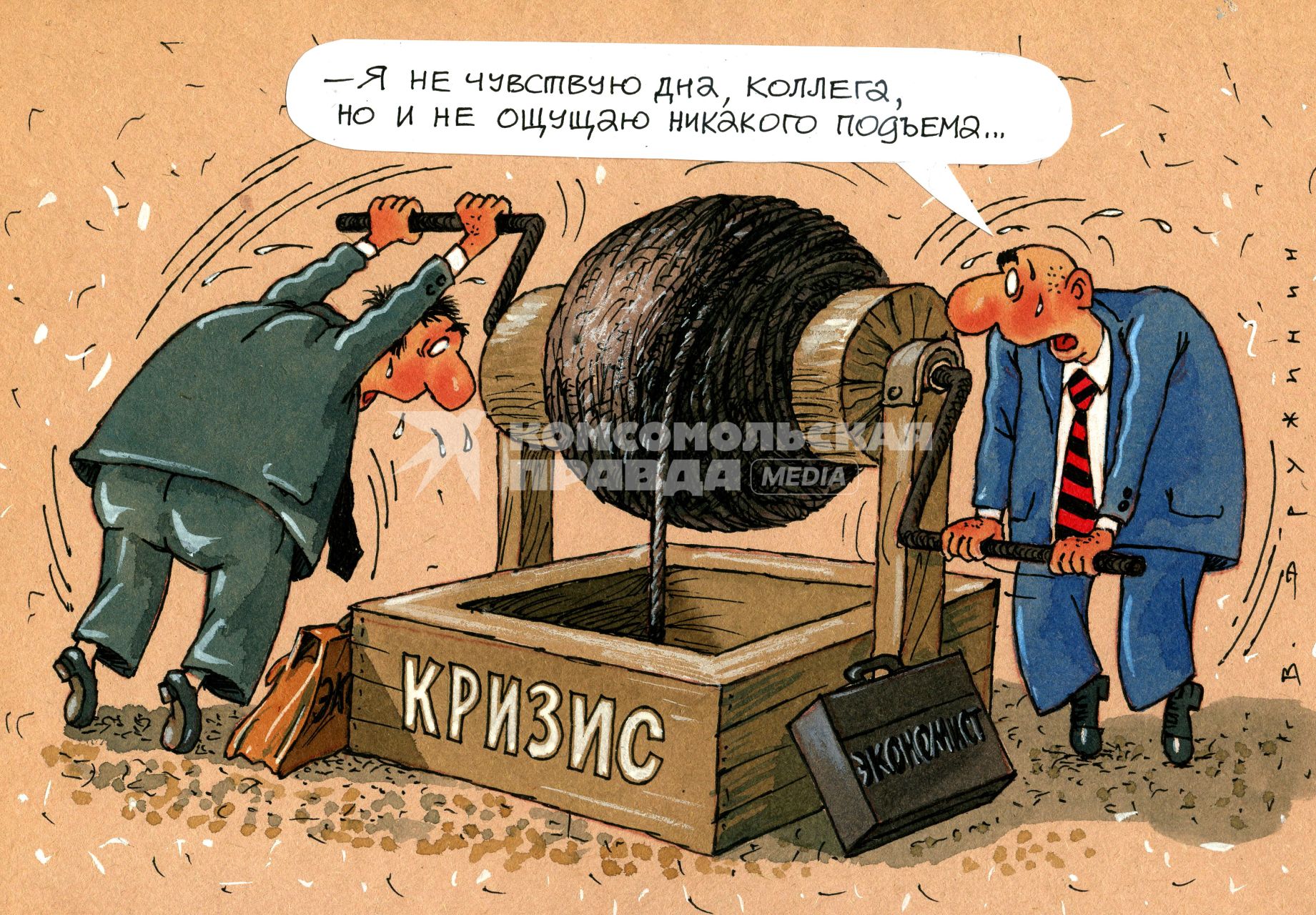 Карикатура. Кризис.