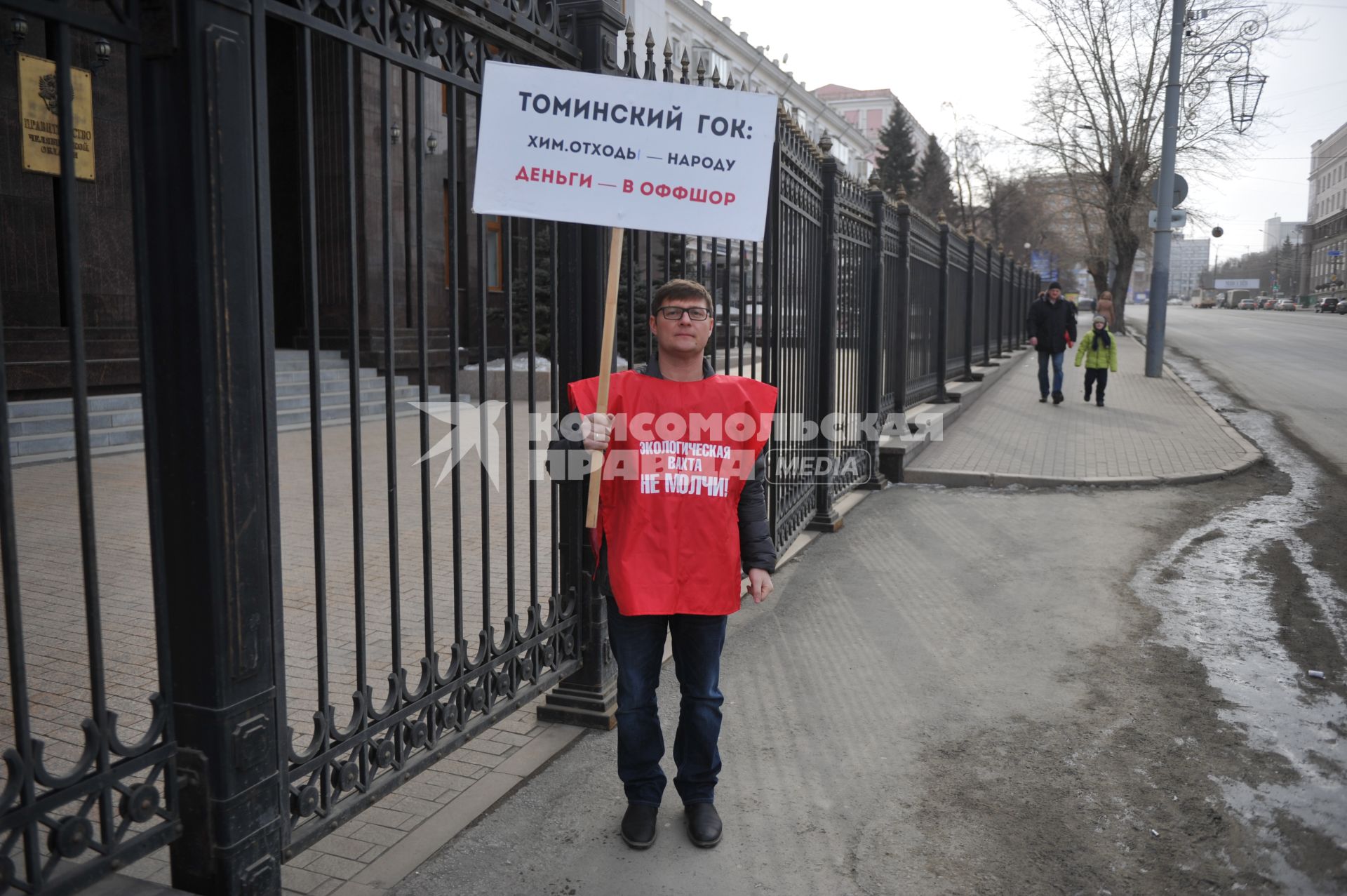 Челябинск.   Редактор отдела экономики КП Валерий Рукобратский протестует вместе сэкологами.