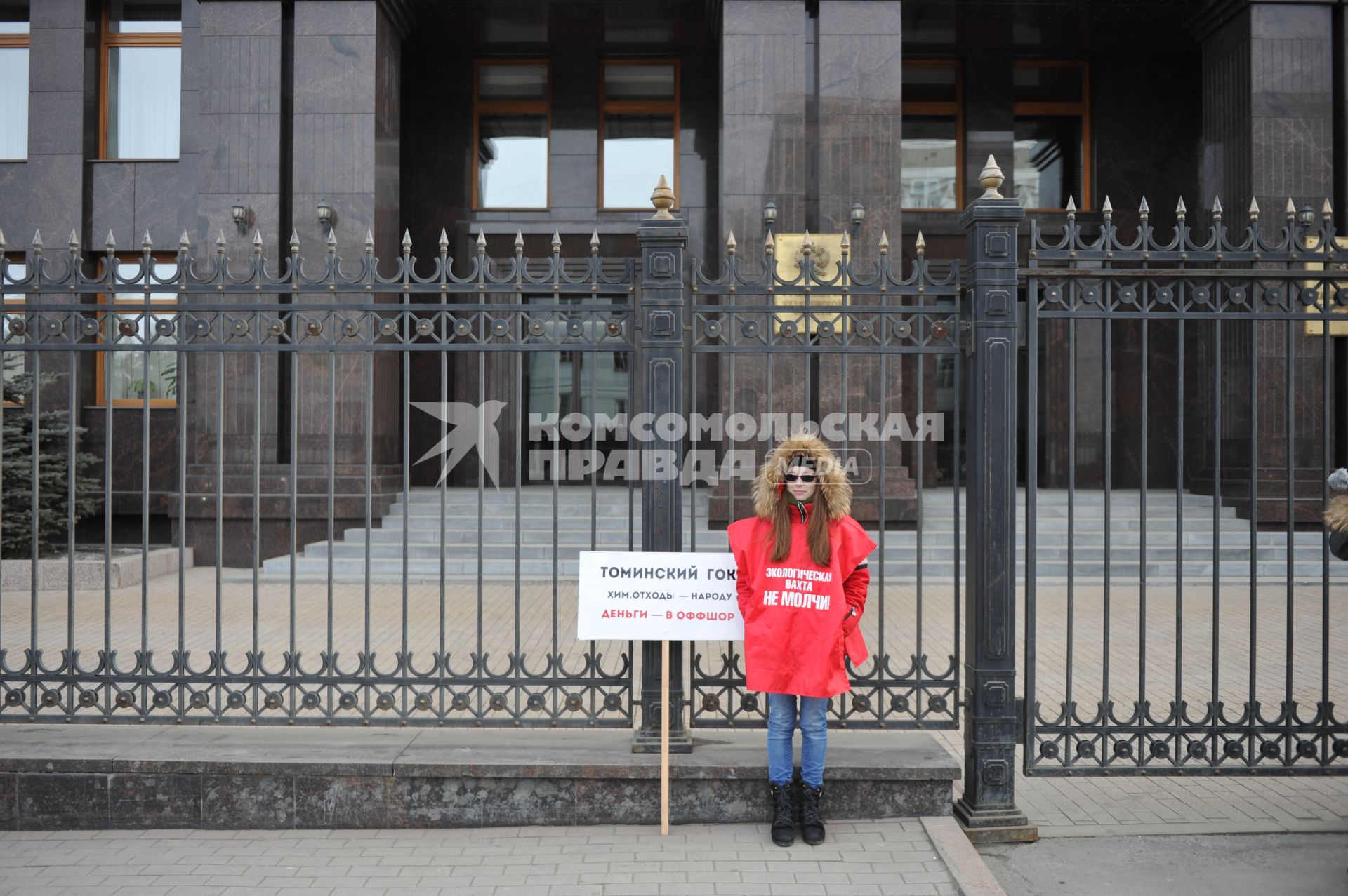 Челябинск.  Протесты экологов