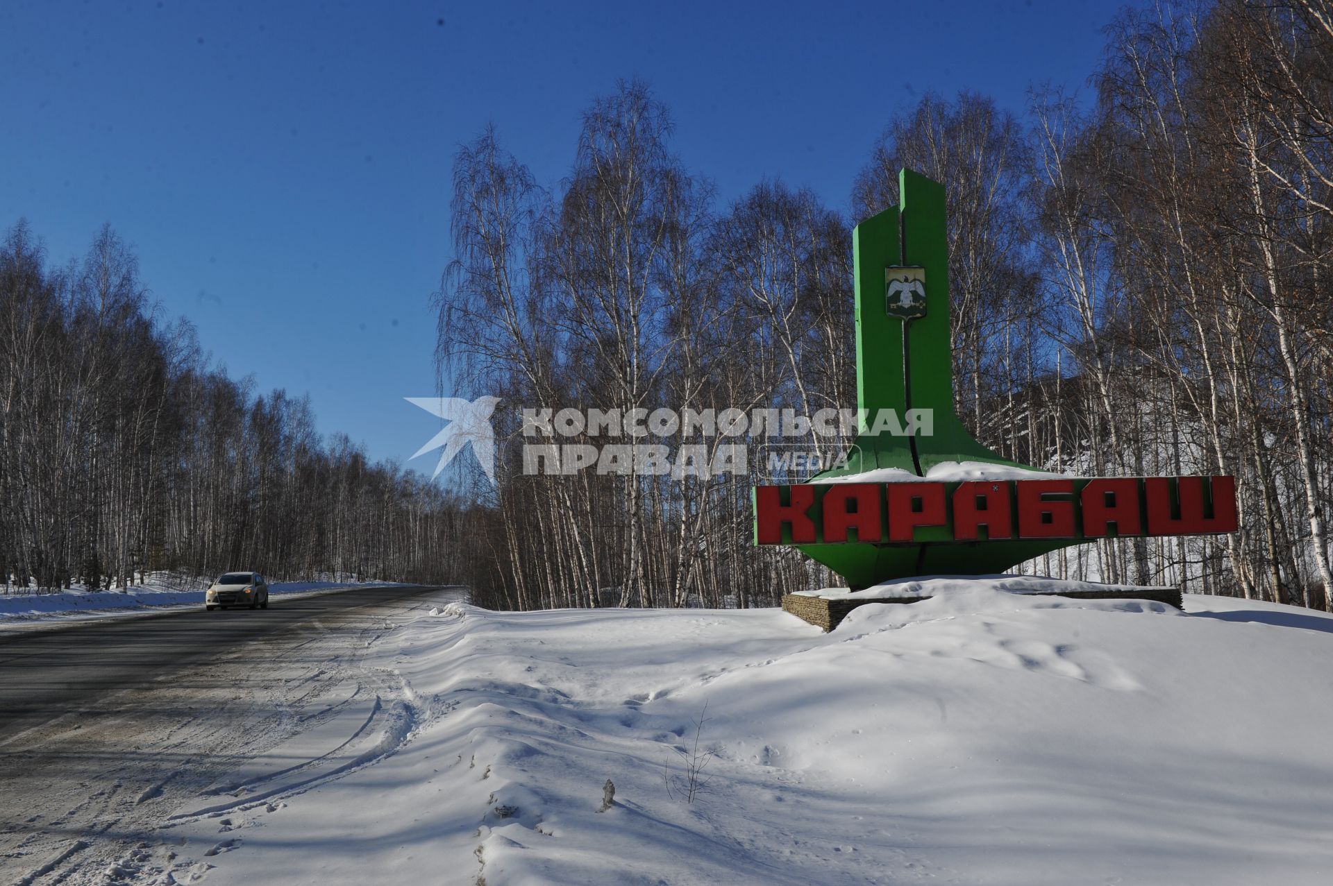 Карабаш. Карабаш. Стела с названием на въезде в город.