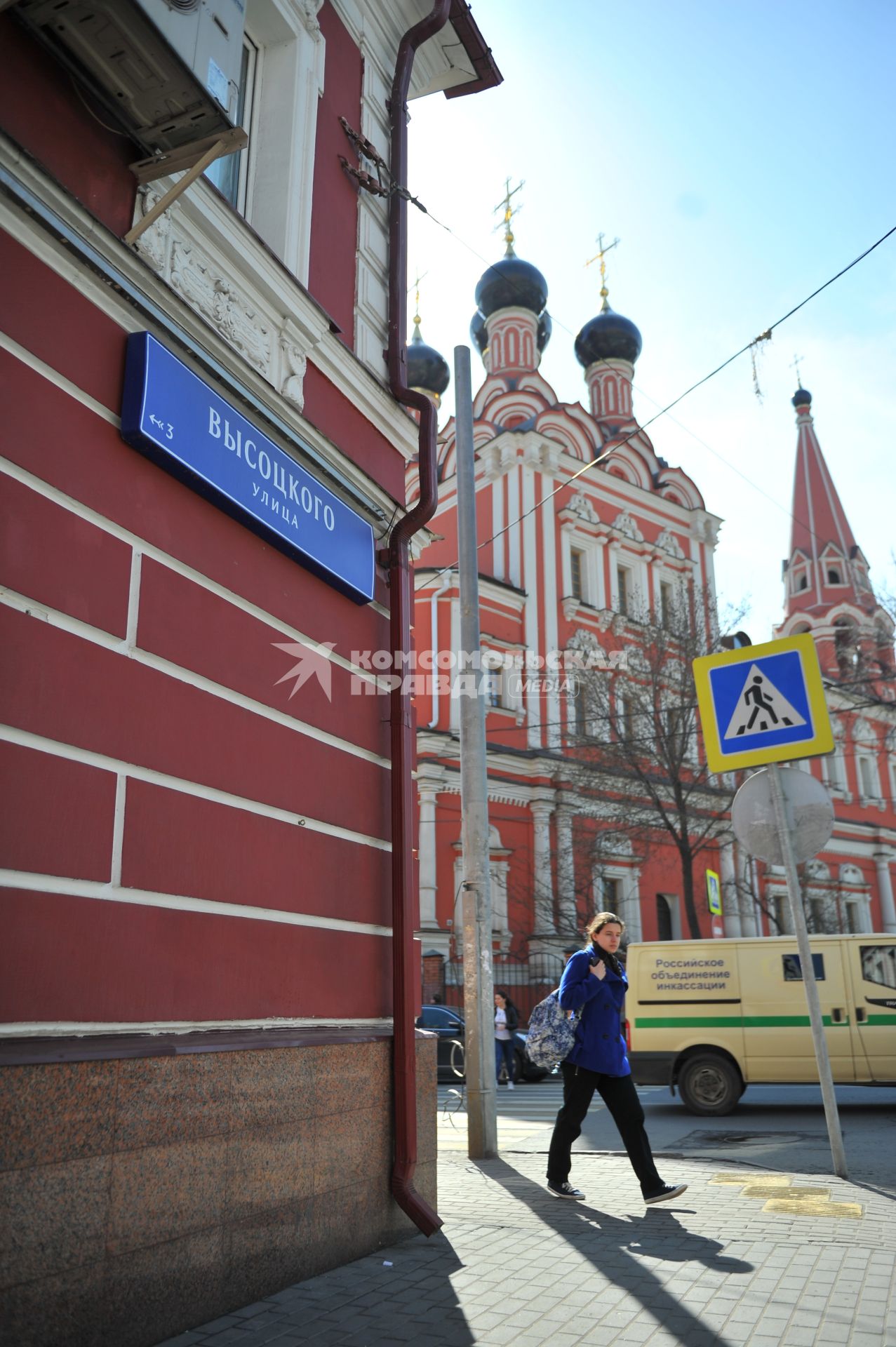 Москва. Девушка идет по улице  Высоцкого.