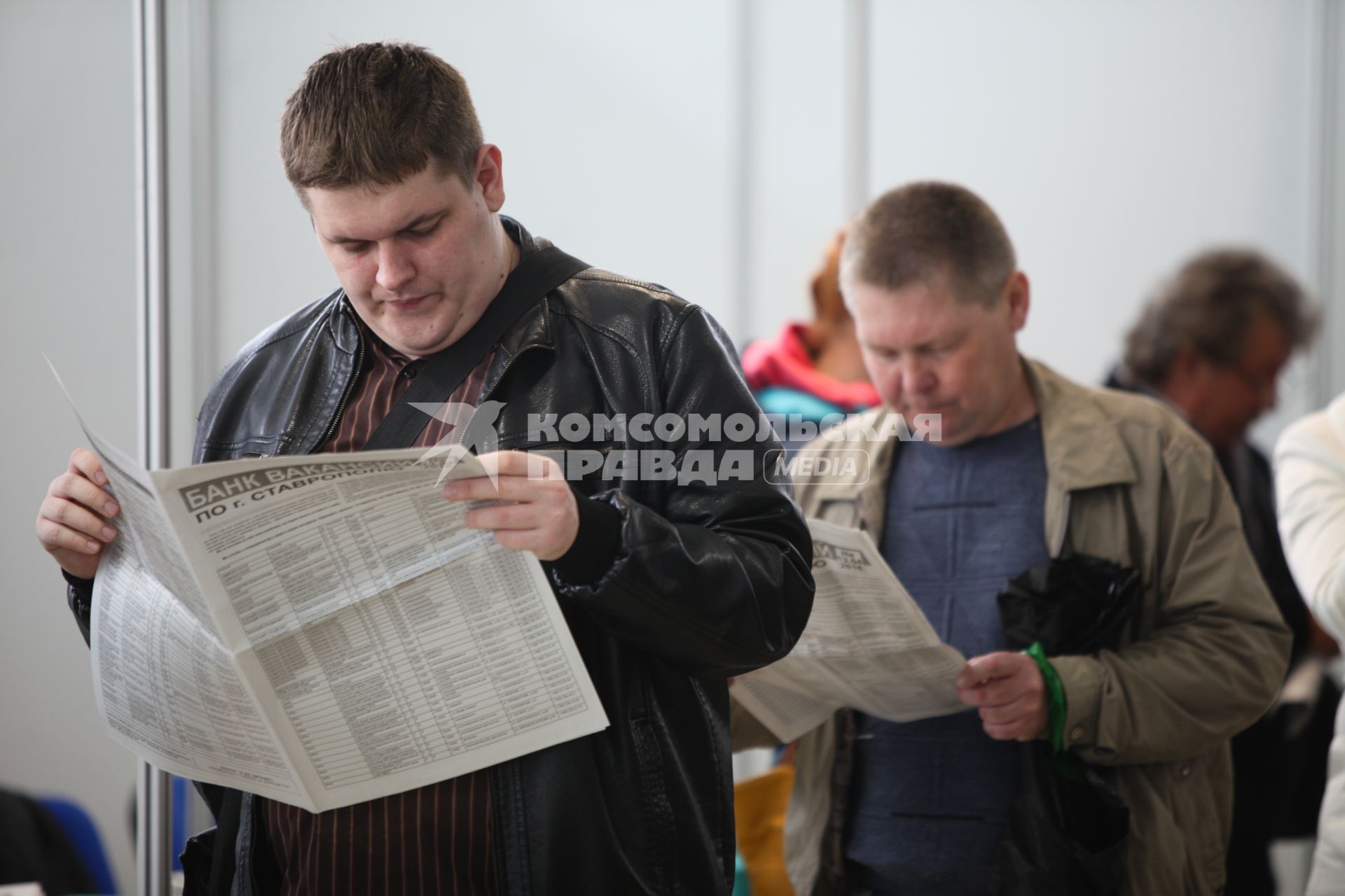 Ставрополь.  Ярмарка вакансий в центре занятости населения .