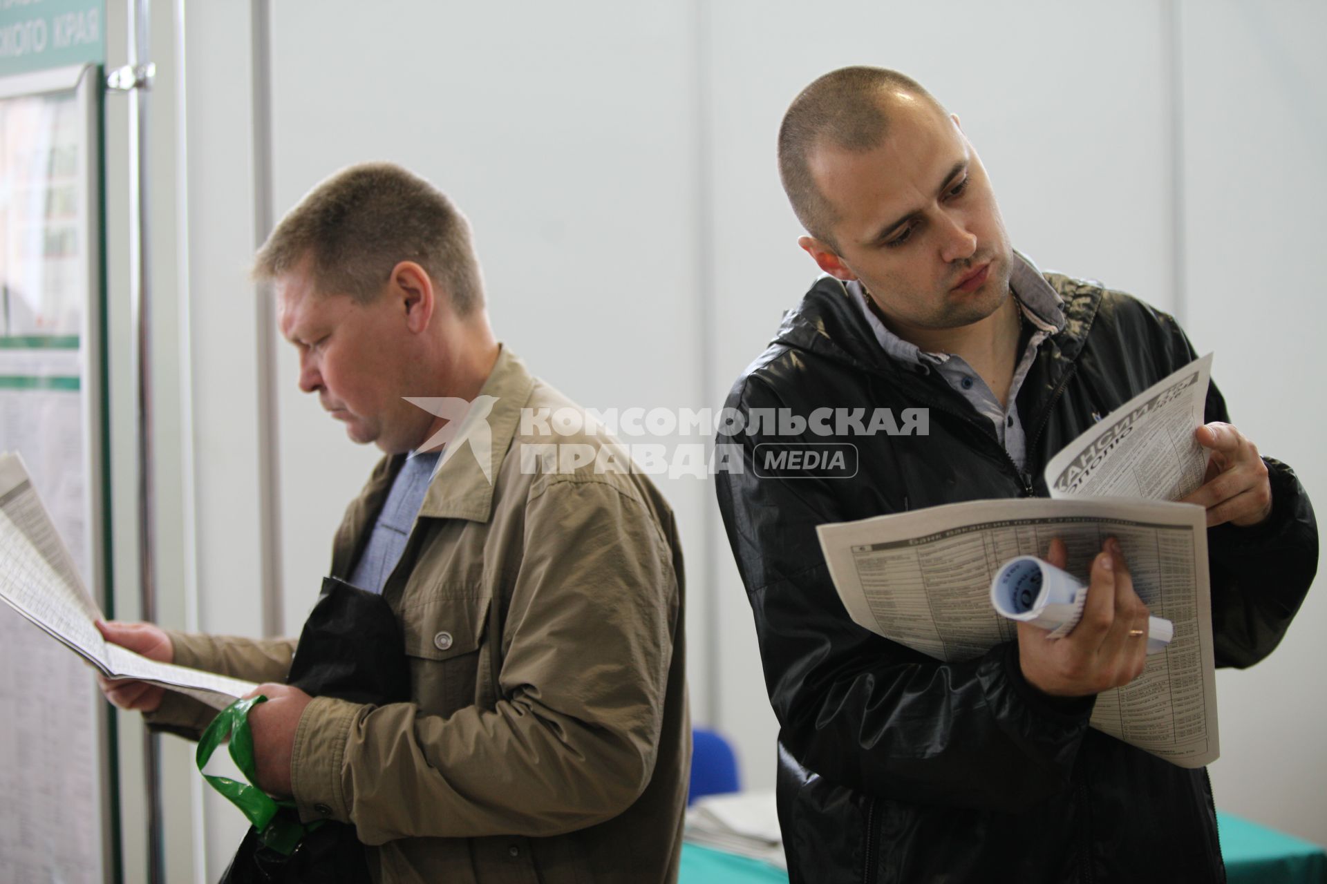 Ставрополь.  Ярмарка вакансий в центре занятости населения .