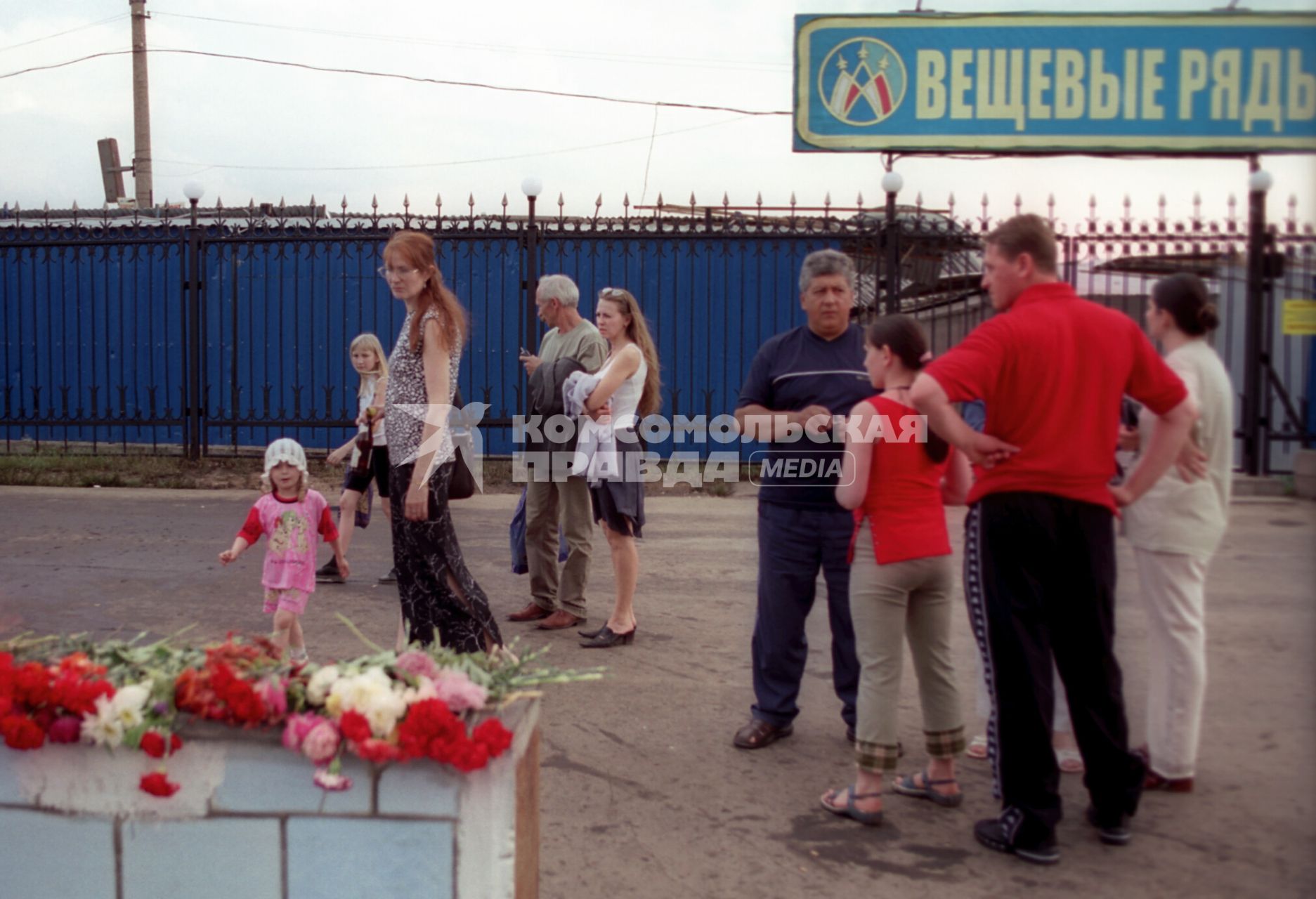 Москва. Родственники и друзья возлагают цветы погибшим в результате теракта на рок-фестивале `Крылья` на Тушинском аэродроме 5 июля 2003 года.