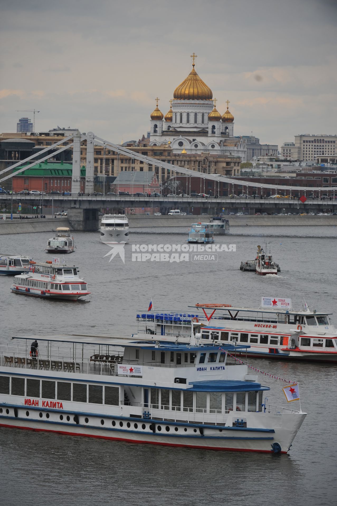 Москва. Сезон навигации по Москве-реке  открылся парадом пассажирских  судов.