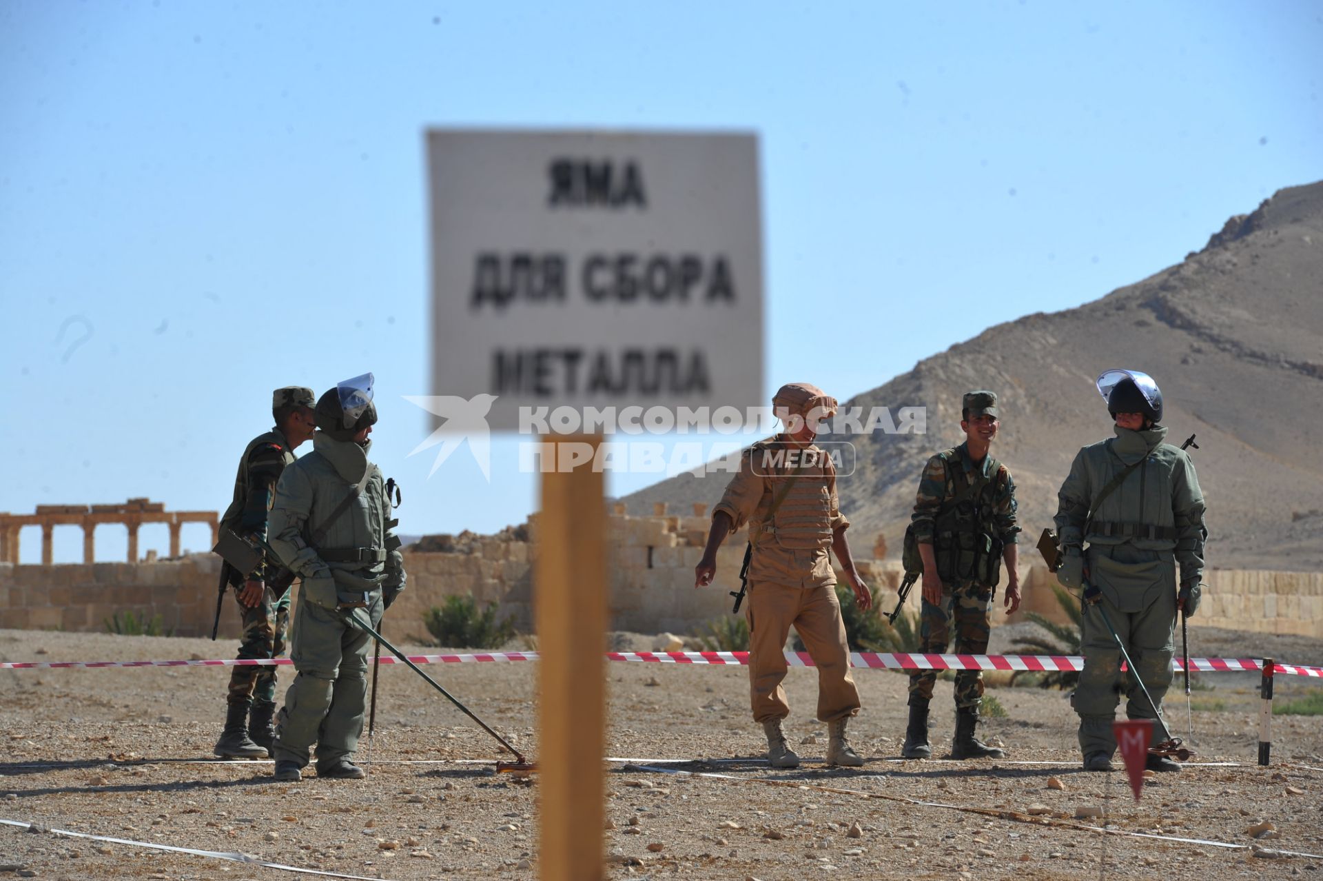 Сирия. Пальмира.  Обучение сирийских солдат российскими военнослужащими поисковой тактике и обнаружению взрывных устройств.