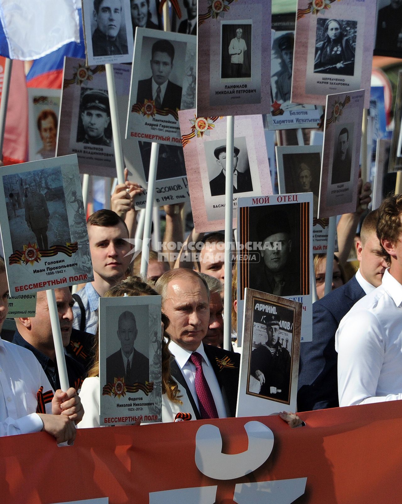 Москва. Президент России Владимир Путин  прошел по Красной площади в первых рядах `Бессмертного полка` с портретом своего отца-ветерана.