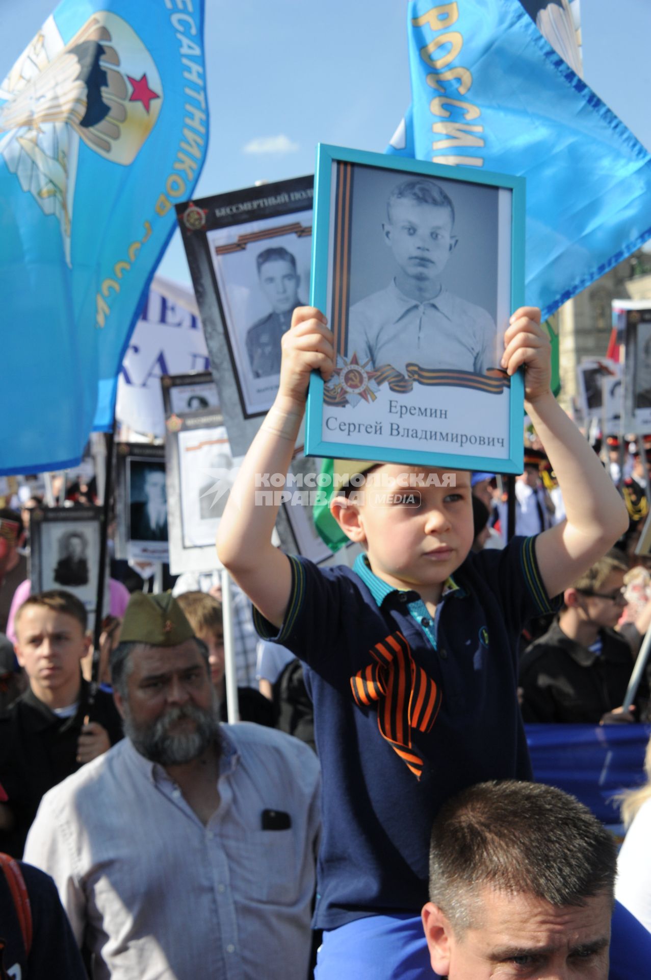 Москва.  Участники шествия`Бессмертный полк` в честь 71-й годовщины Победы в Великой Отечественной войне.