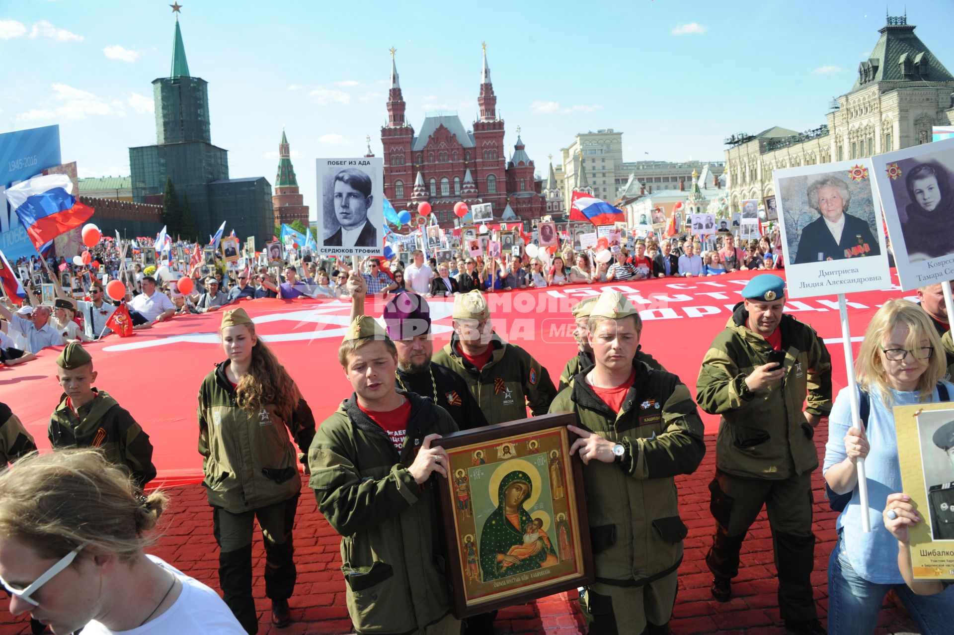 Москва.  Участники шествия`Бессмертный полк` в честь 71-й годовщины Победы в Великой Отечественной войне.