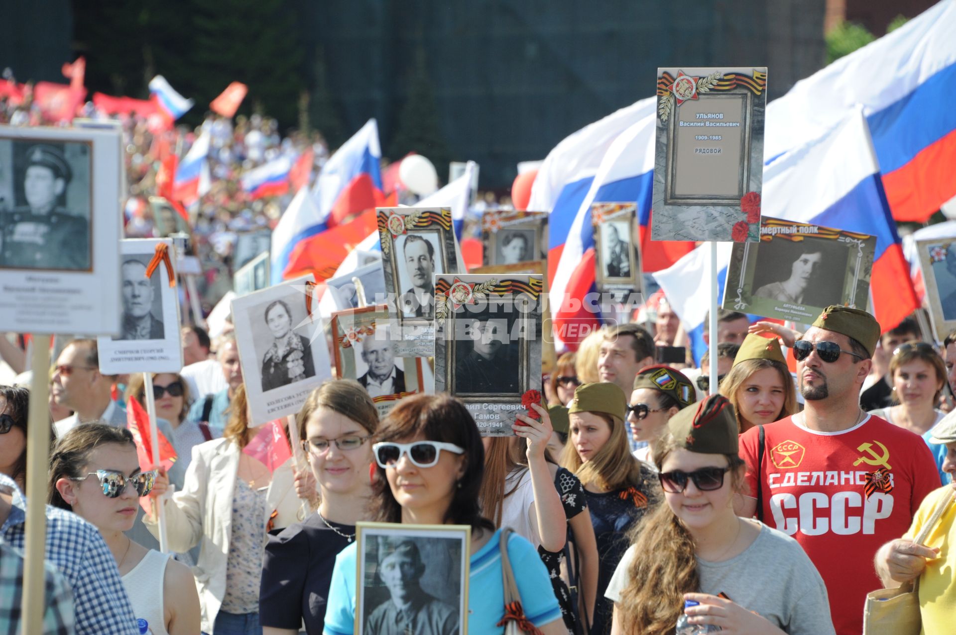 Москва.  Участники шествия`Бессмертный полк` в честь 71-й годовщины Победы в Великой Отечественной войне.