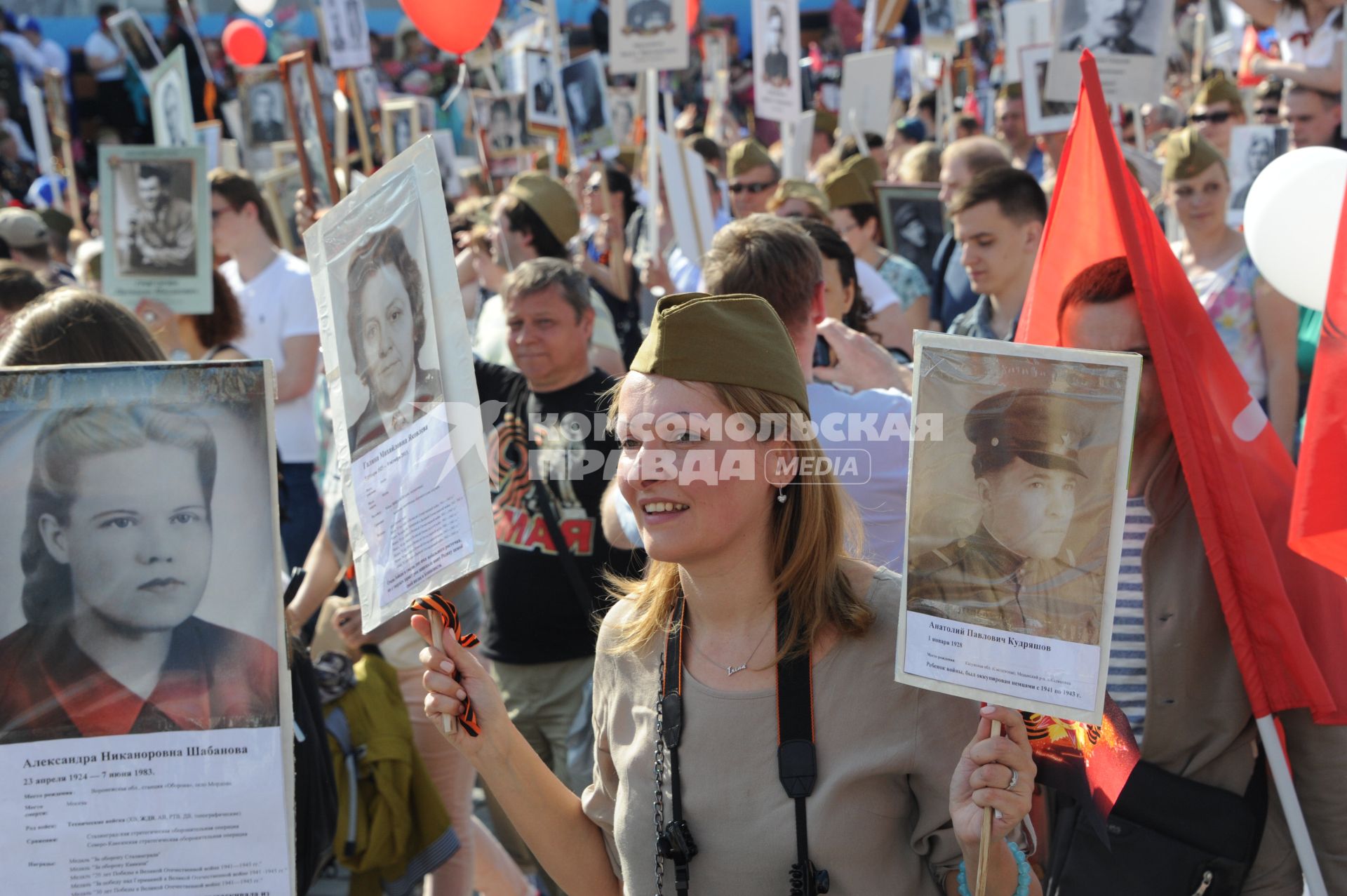 Москва.  Участники шествия`Бессмертный полк` в честь 71-й годовщины Победы в Великой Отечественной войне.