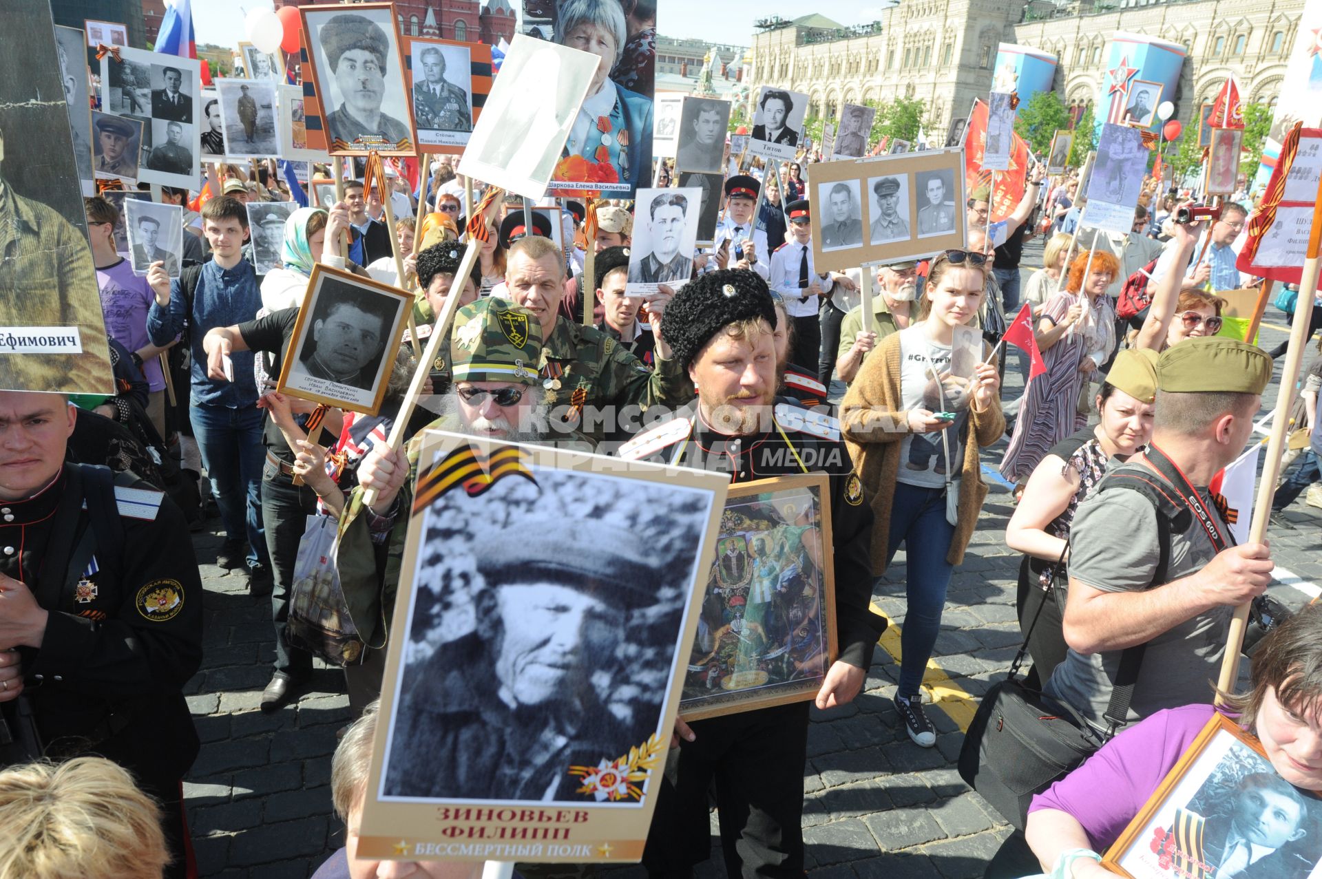 Москва.  Участники шествия`Бессмертный полк` в честь 71-й годовщины Победы в Великой Отечественной войне.