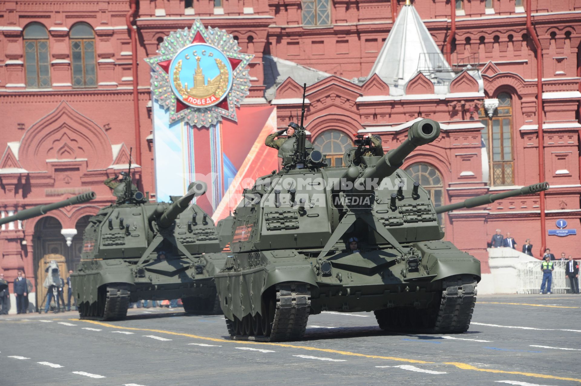 Москва.  Самоходные артиллерийские установки (САУ) `Мста-С` на Красной площади во время военного парада, посвященного 71-й годовщине Победы в Великой Отечественной войне.