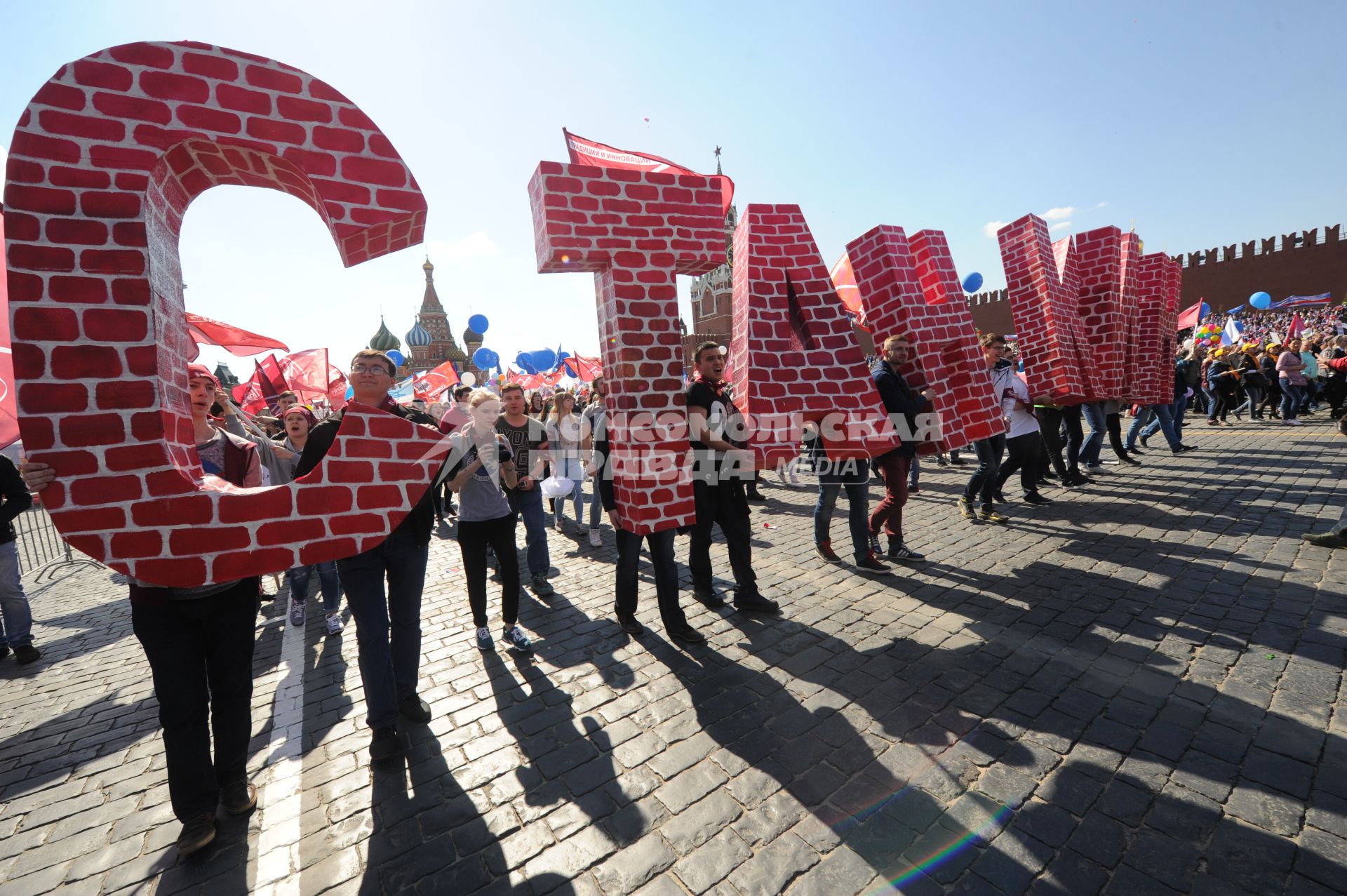 Москва.   Cтуденты МГТУ `Станкин` во время шествия профсоюзов, посвященного Дню международной солидарности трудящихся, празднику Весны и Труда, на Красной площади.