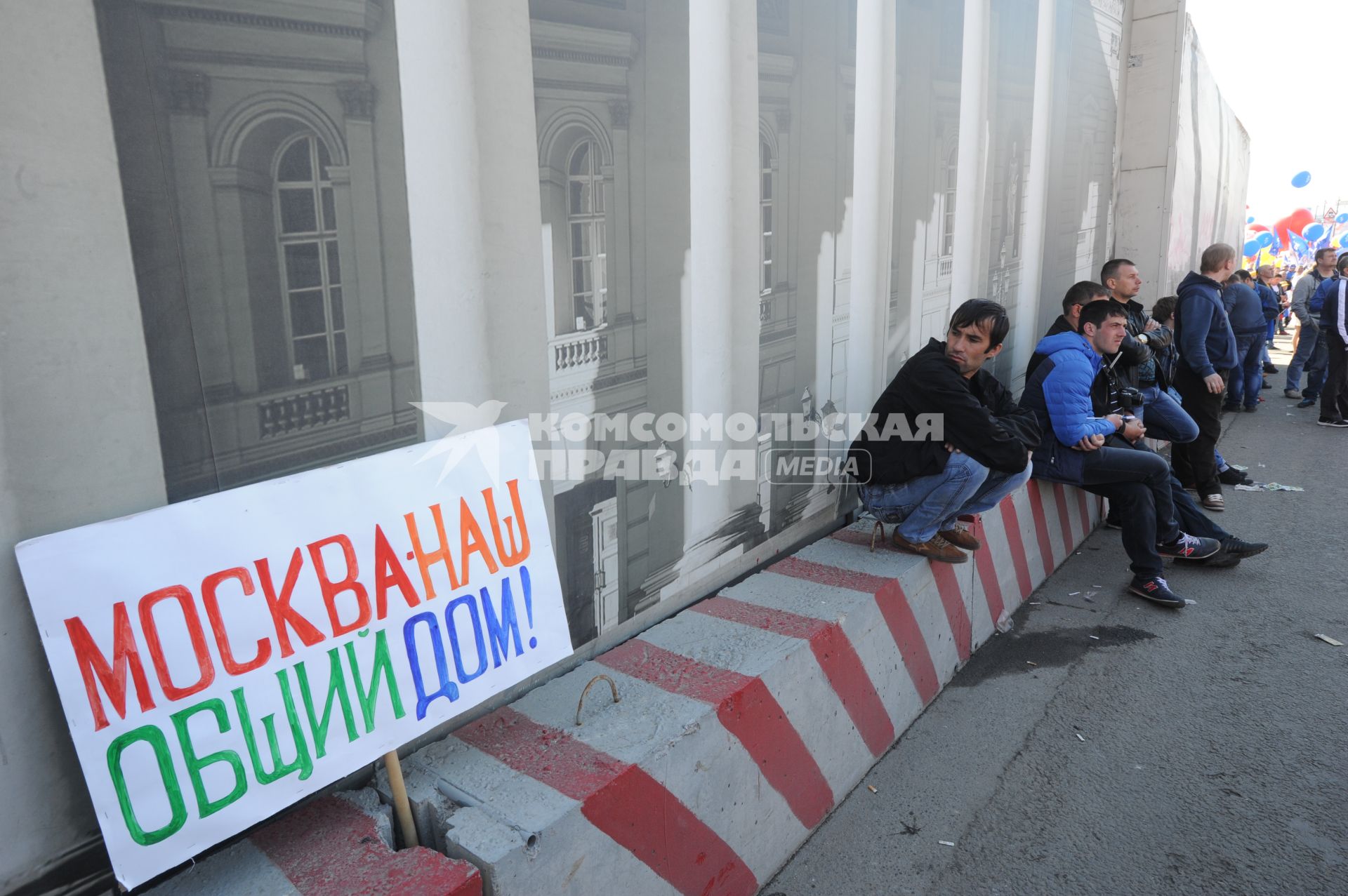 Москва.   Во время шествия профсоюзов, посвященного Дню международной солидарности трудящихся, празднику Весны и Труда, на Красной площади.