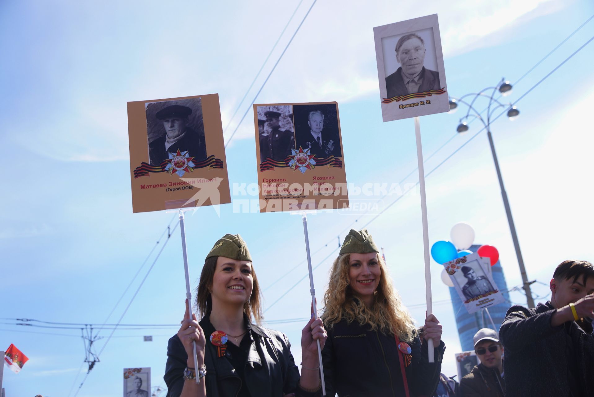 Екатеринбург. Участники акции памяти `Бессмертный полк` во время шествия в День Победы.