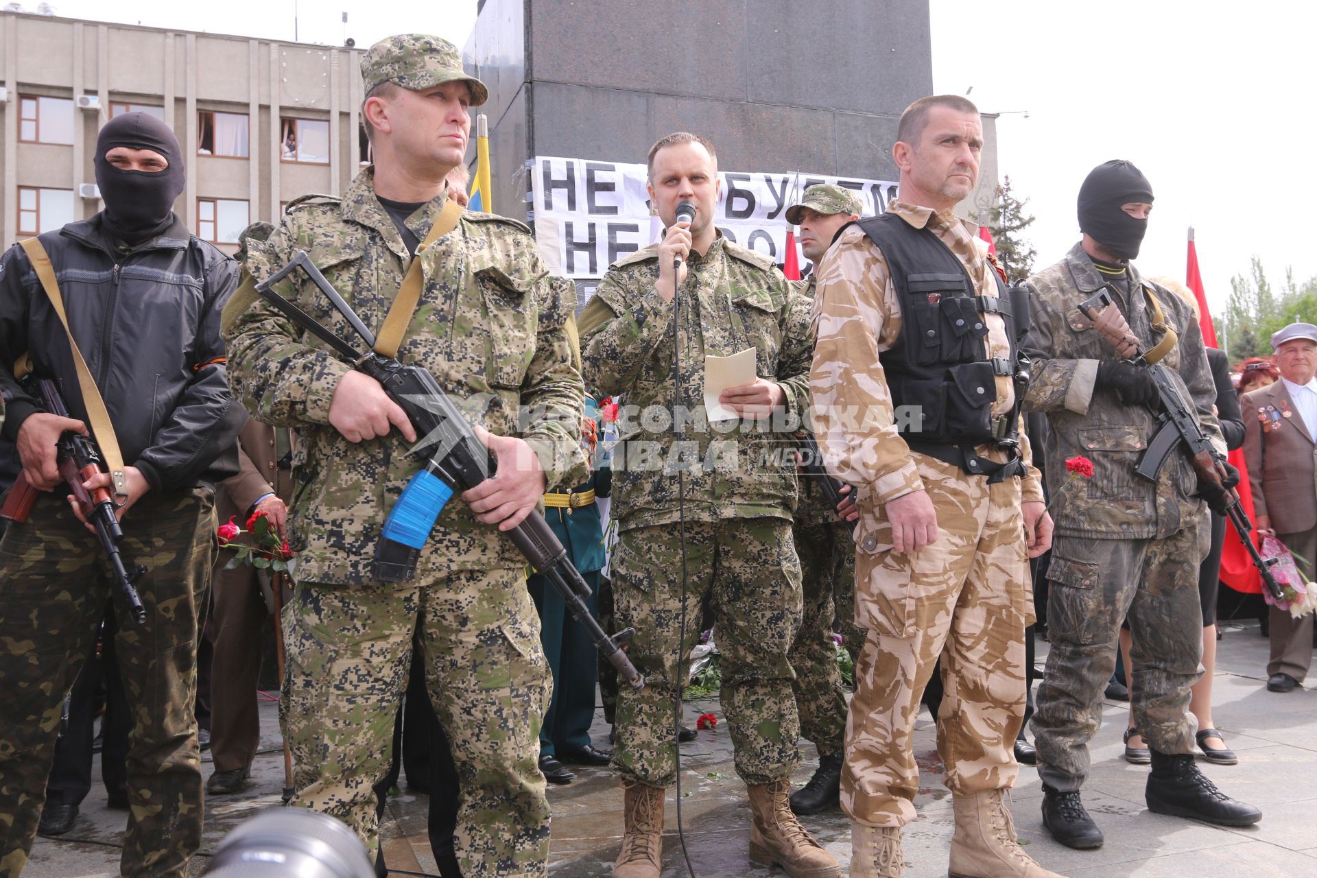 Украина, Славянск. Народный губернатор Донецкой области Павел Губарев (в центре) во время праздничных мероприятий, посвященных Дню Победы.