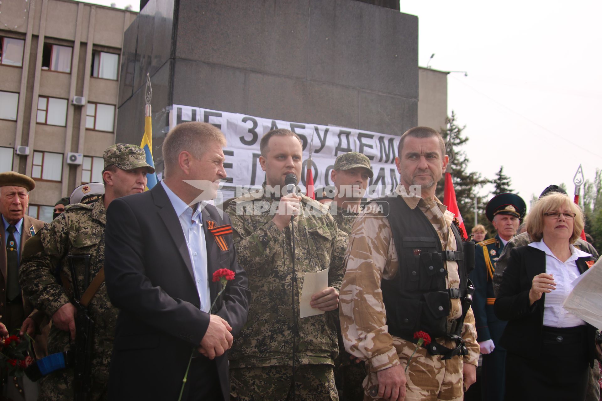 Украина, Славянск. Народный мэр Славянска Вячеслав Пономарев (слева) и народный губернатор Донецкой области Павел Губарев (в центре) во время праздничных мероприятий, посвященных Дню Победы.