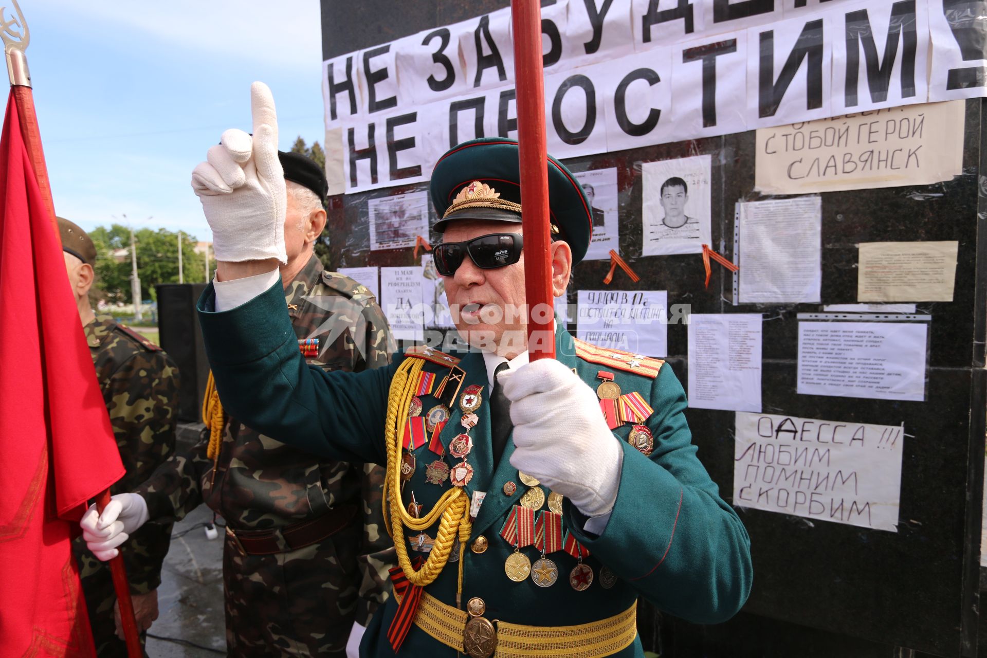 Украина, Славянск. Ветераны Великой Отечественной войны на праздничных мероприятиях, посвященных Дню Победы.