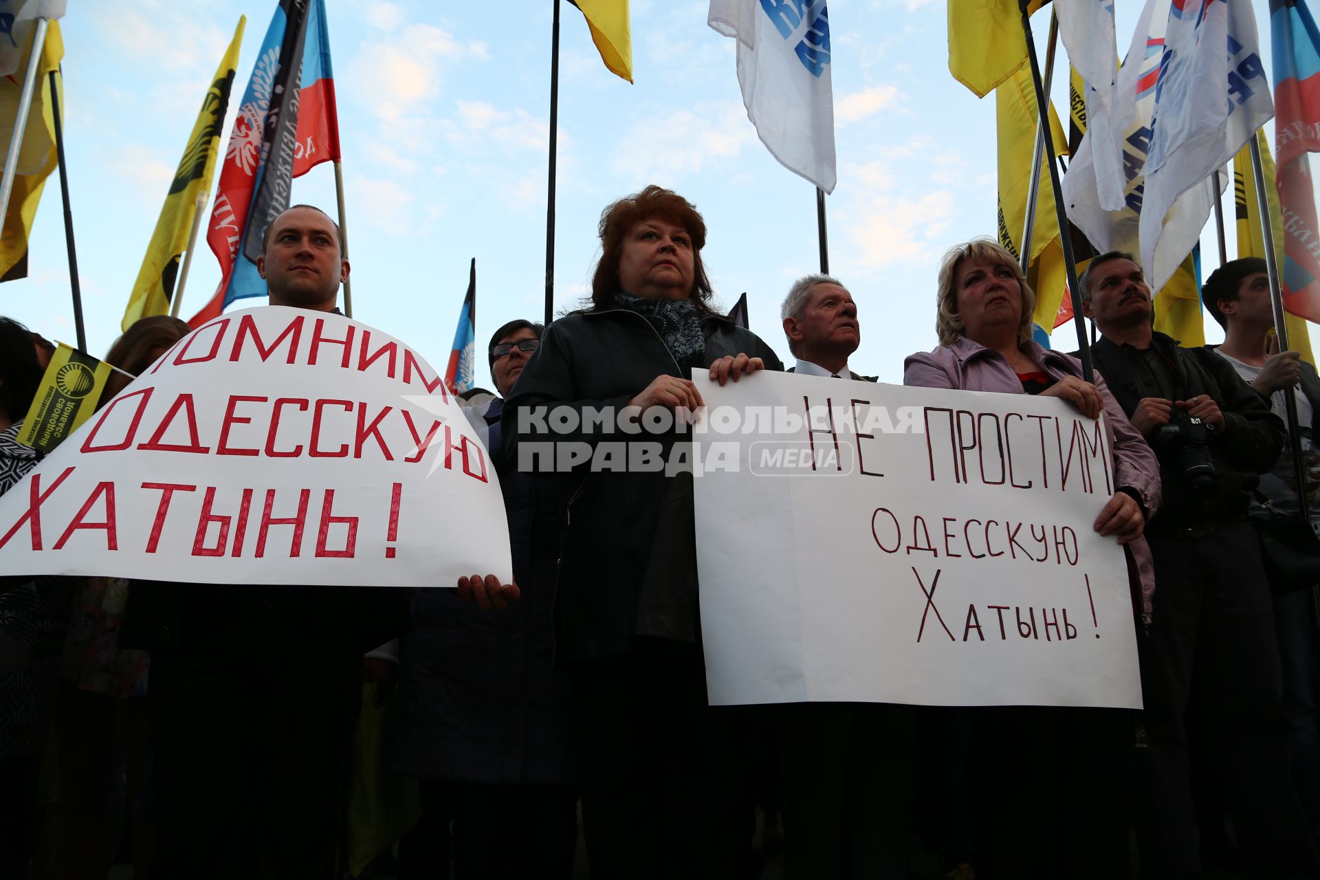 Донецк. Люди с плакатами на   митинге-реквиеме, посвященном трагедии в Одессе.