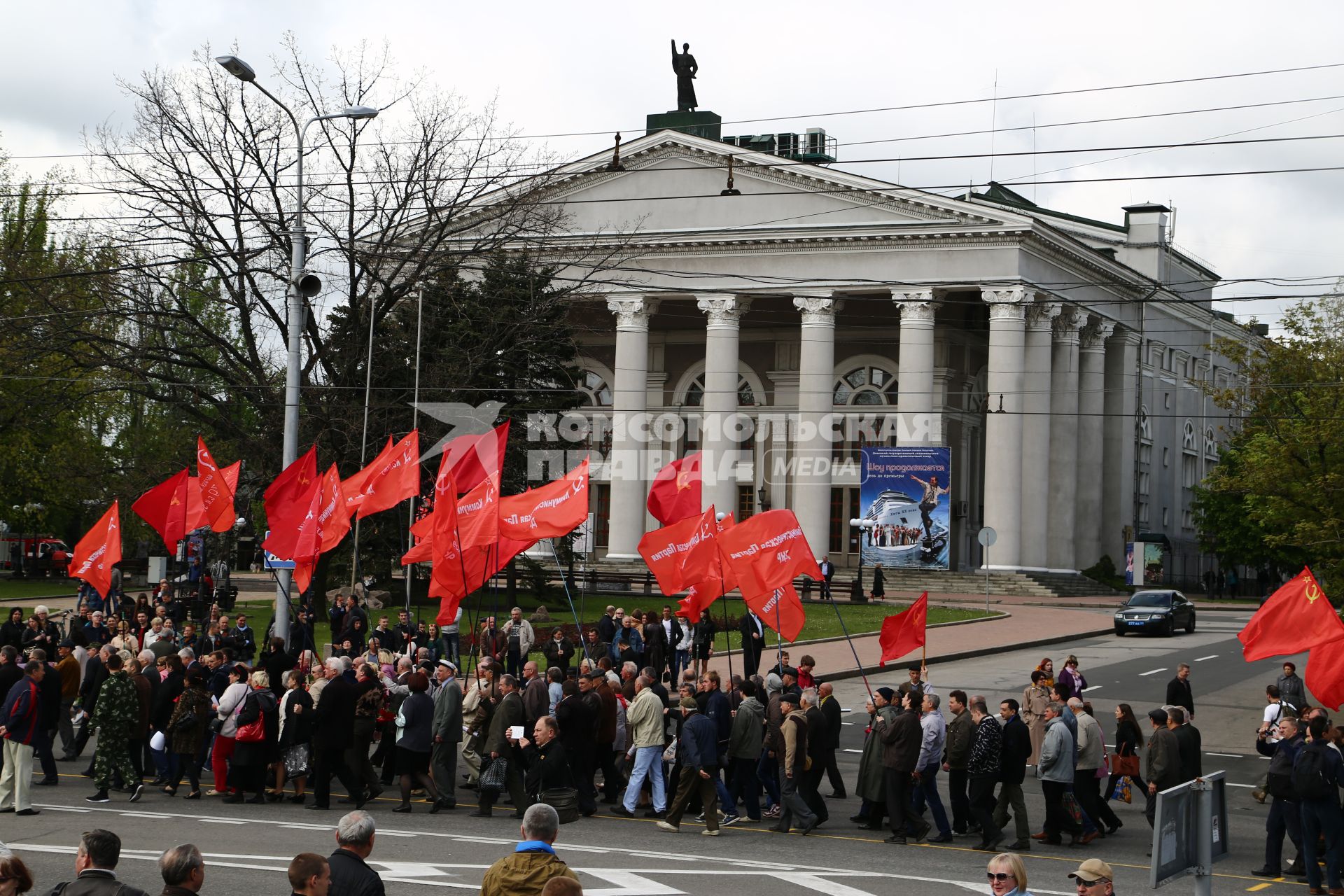 Украина. Донецк. Жители города вышли на первомайскую демонстрацию.