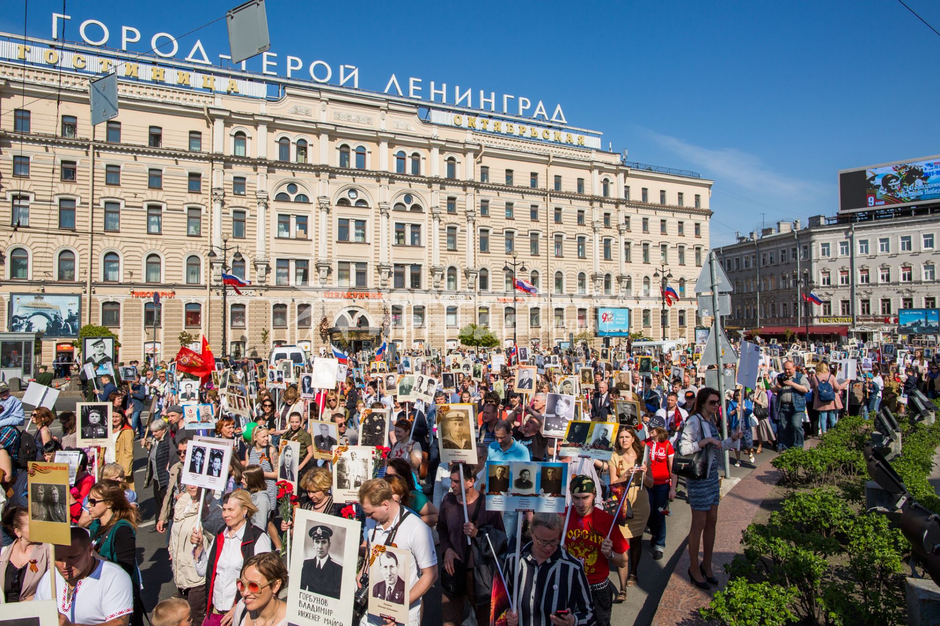 Санкт-Петербург. Участники акции памяти `Бессмертный полк` во время шествия в День Победы.