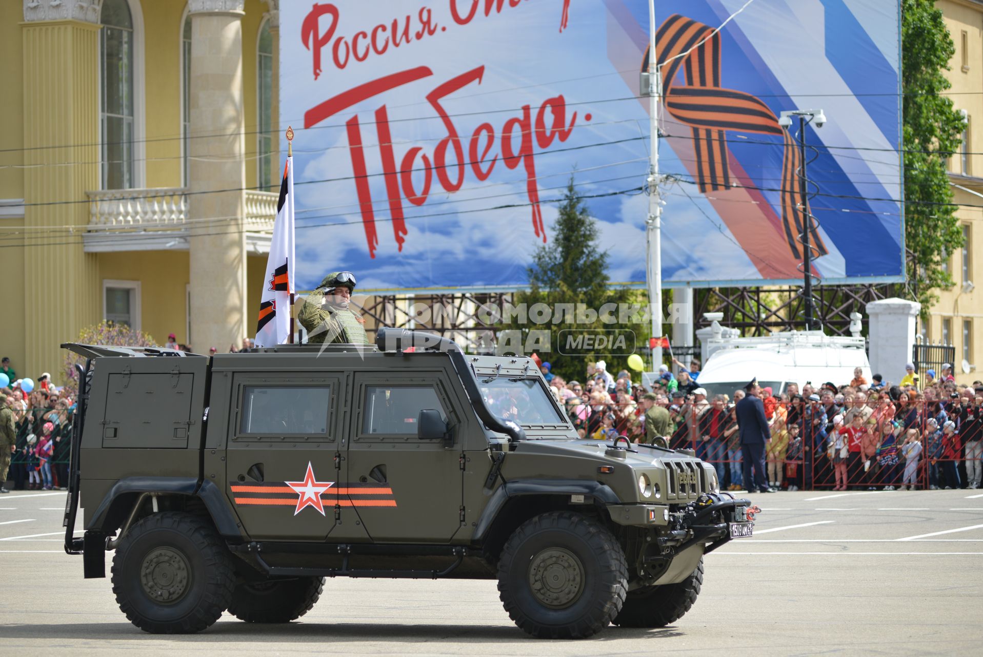 Ставрополь.  Бронеавтомобиль `Рысь`  во время военного парада, посвященного 71-й годовщине Победы в Великой Отечественной войне.