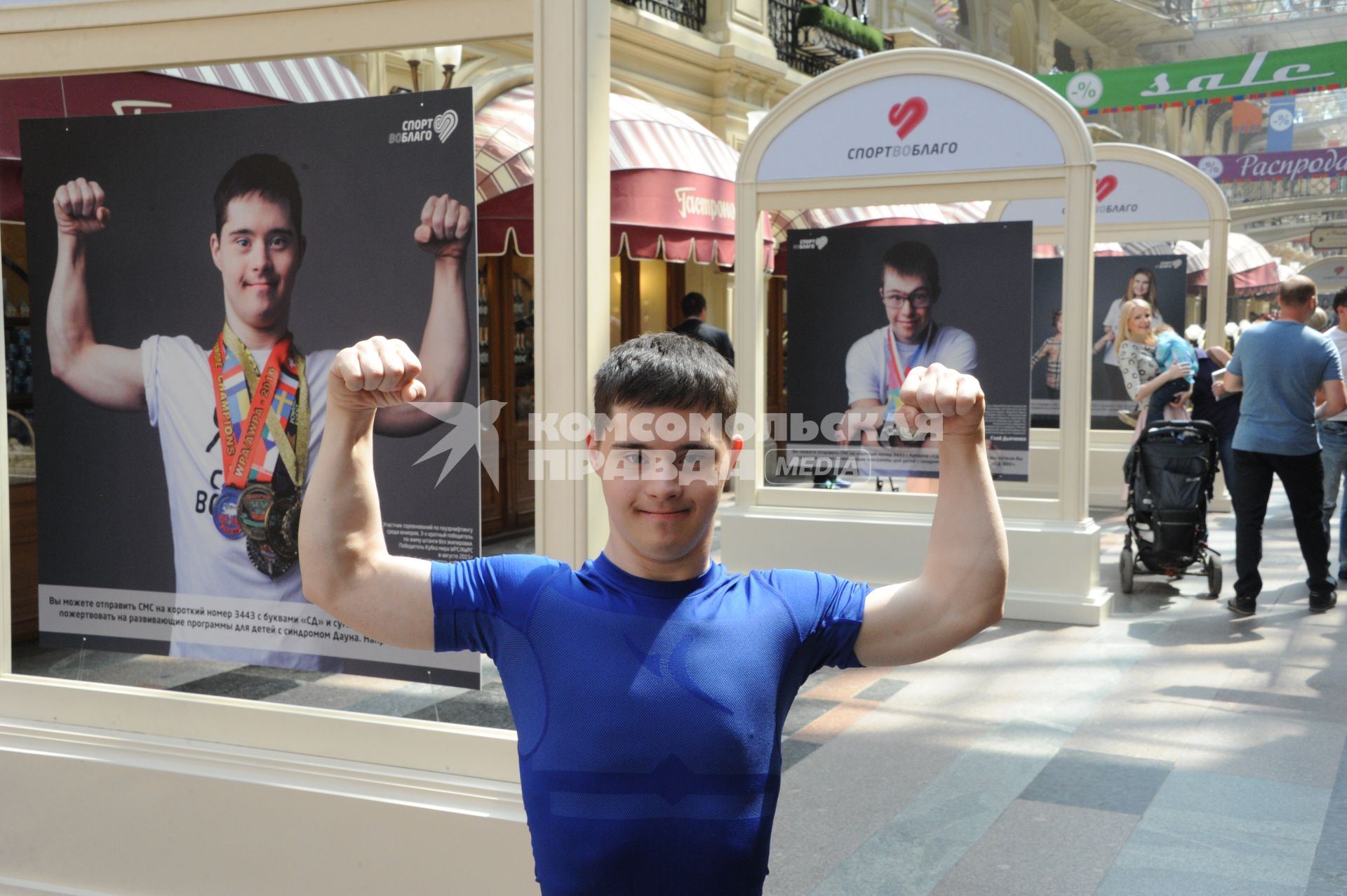 Москва. Влад Ситдиков рядом со своим фотопортретом на выставке  `Спорт во благо. Дети`,которая открылась в ГУМе в День защиты детей.