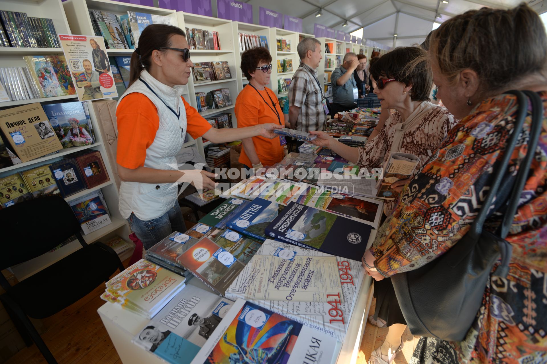 Москва. Посетители  на книжном фесивале `Красная площадь`.