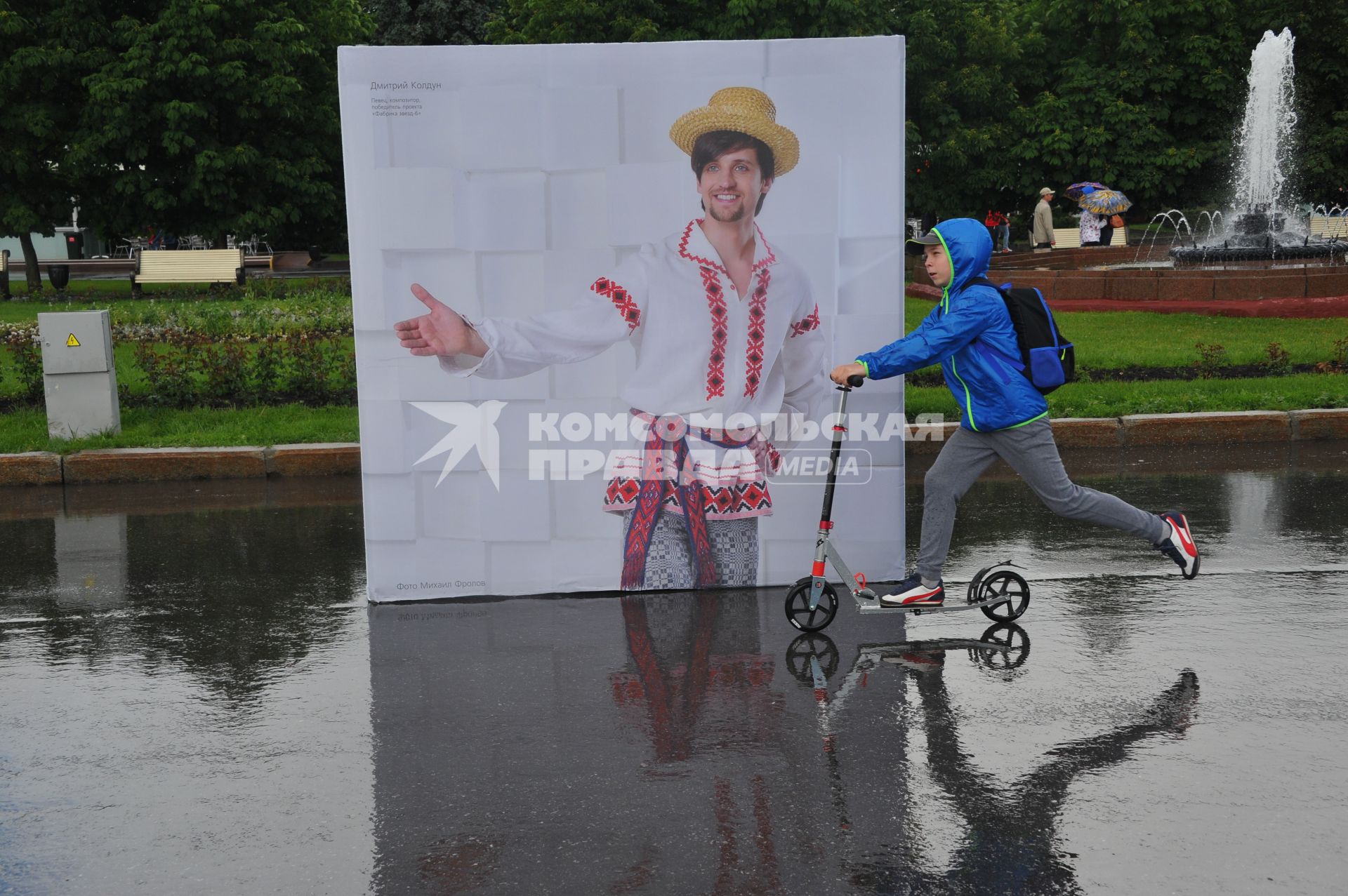 Москва.  Мальчик едет на самокате по  центральной аллее ВДНХ ,где открылась  фотовыставка  `Многонациональная Россия`.