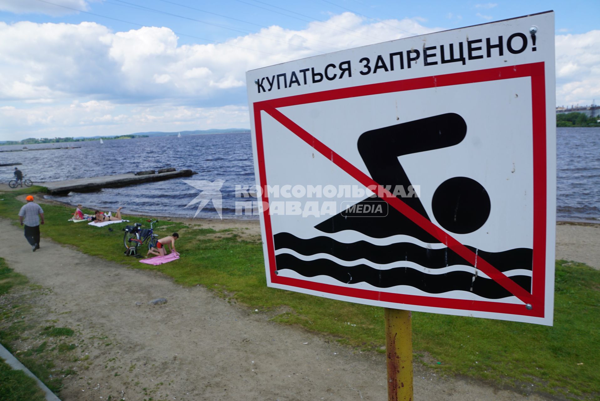 Екатеринбург. Горожане отдыхают на городском пляже у ВИЗовского пруда где купание запрещено