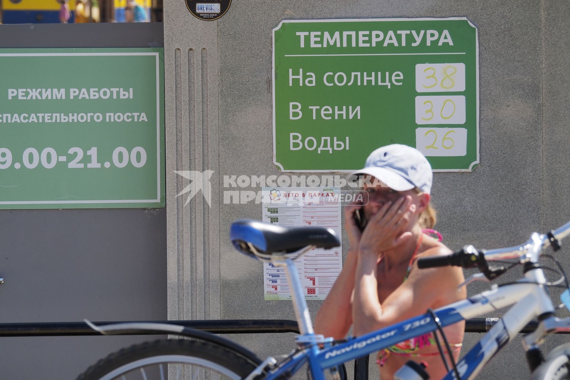 Тула.   Девочка разговаривает по мобильному телефону.